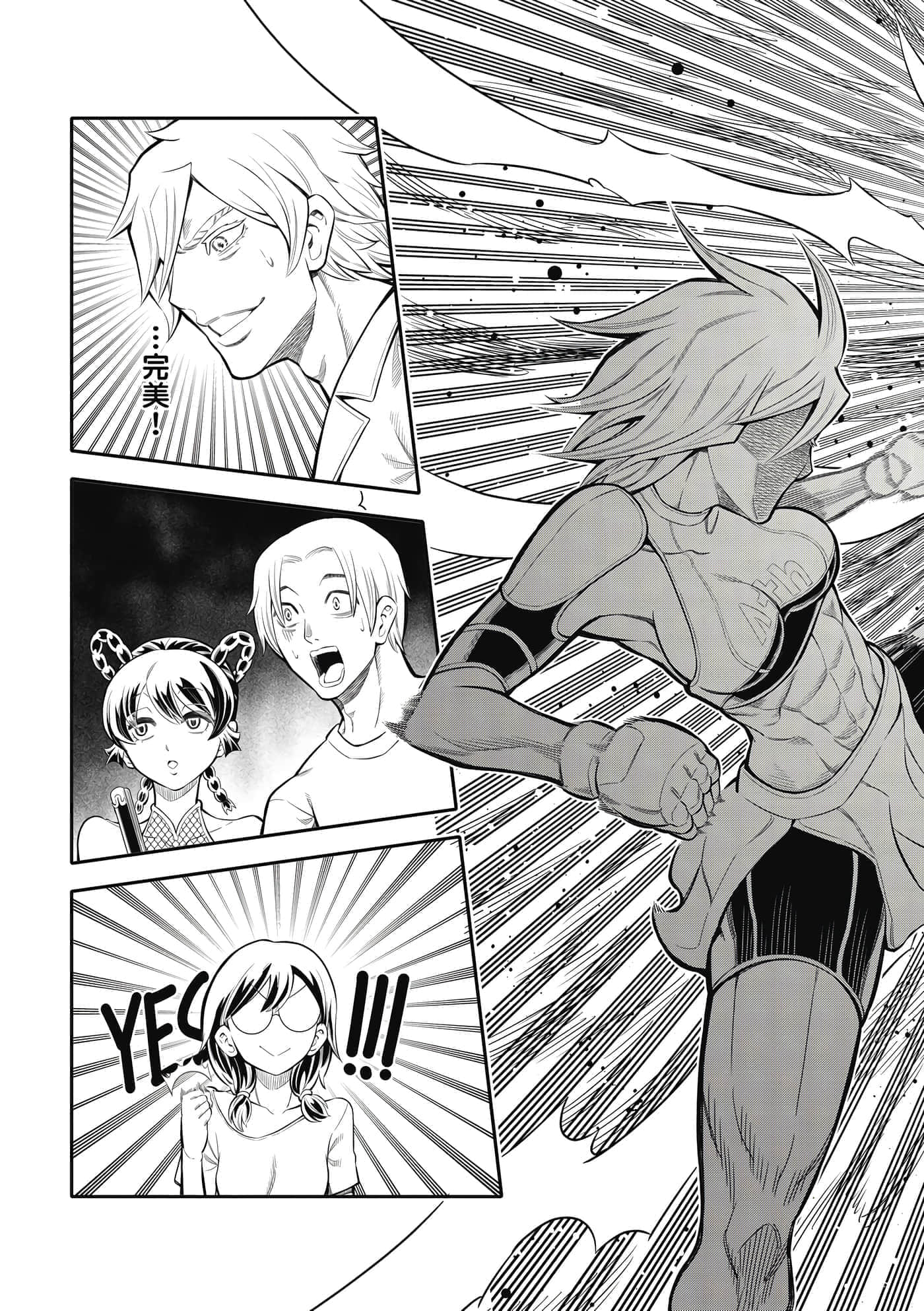 Page 100