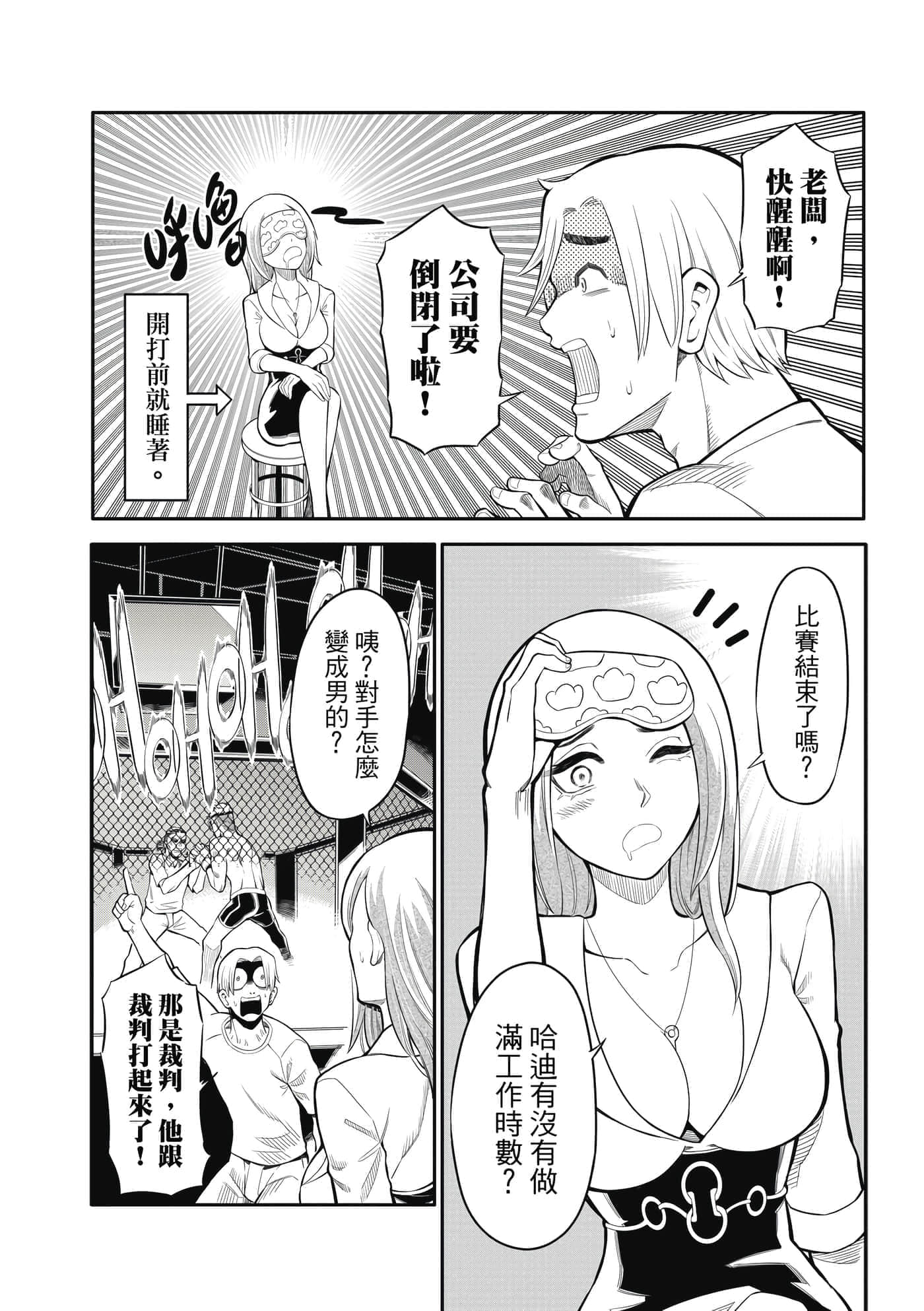 Page 107