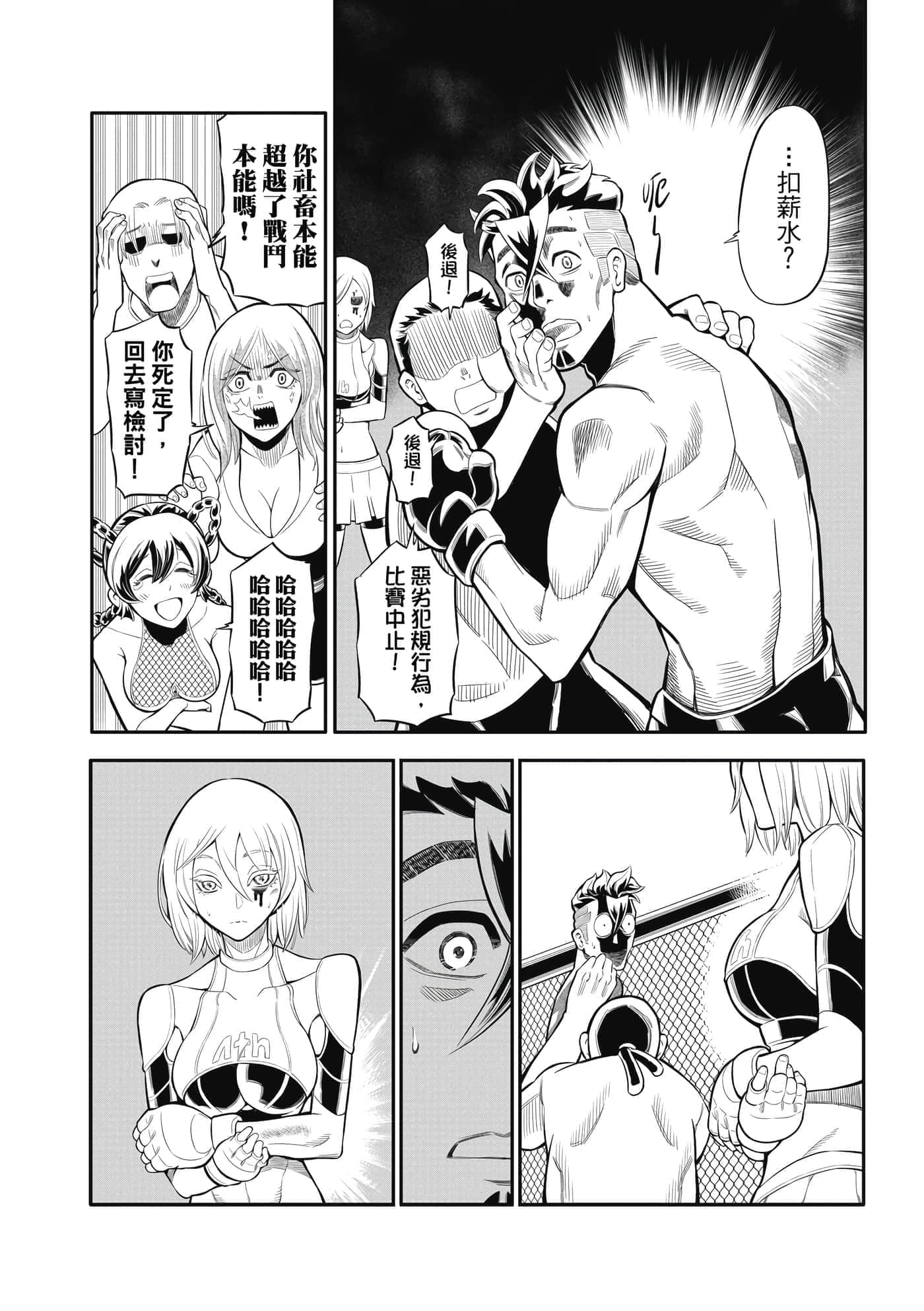 Page 109