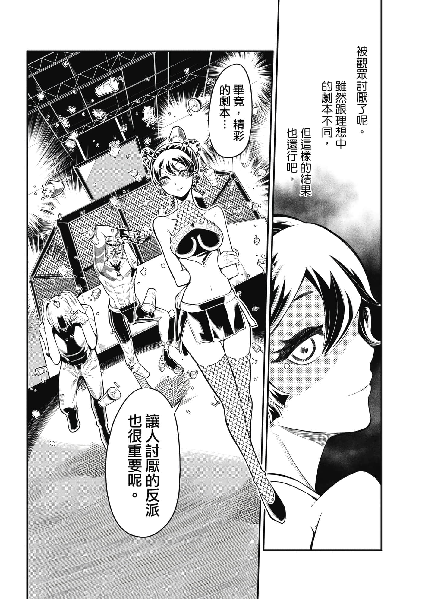 Page 112