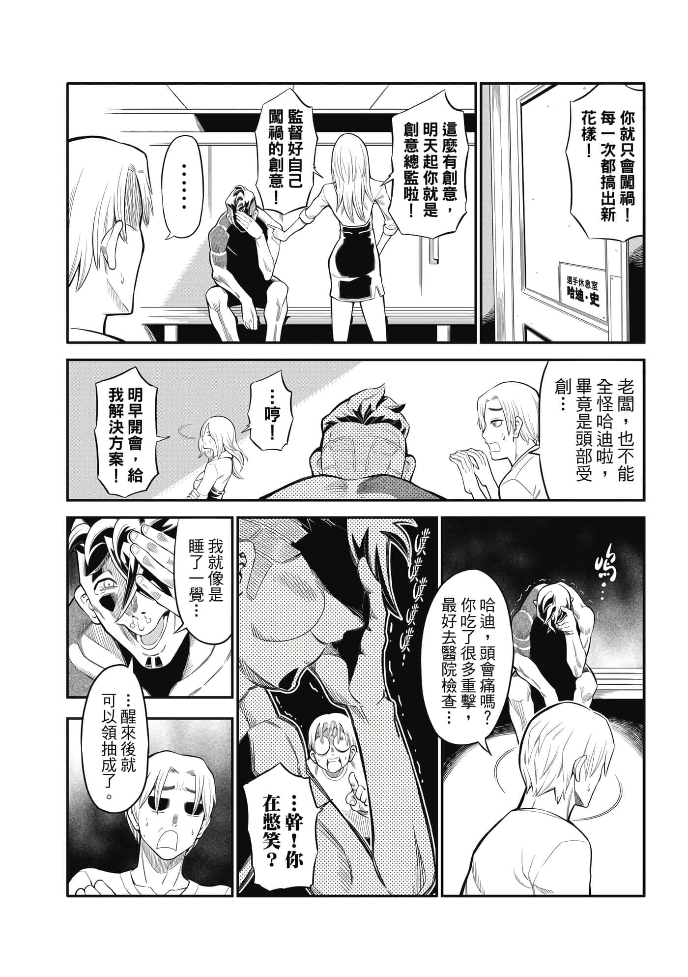 Page 113