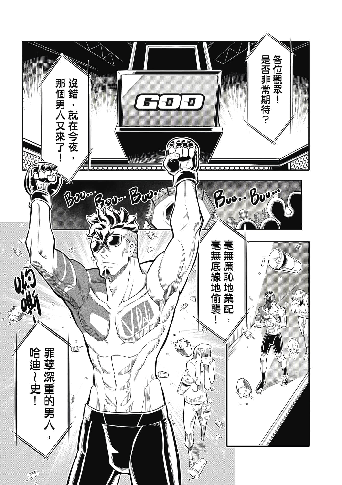 Page 116