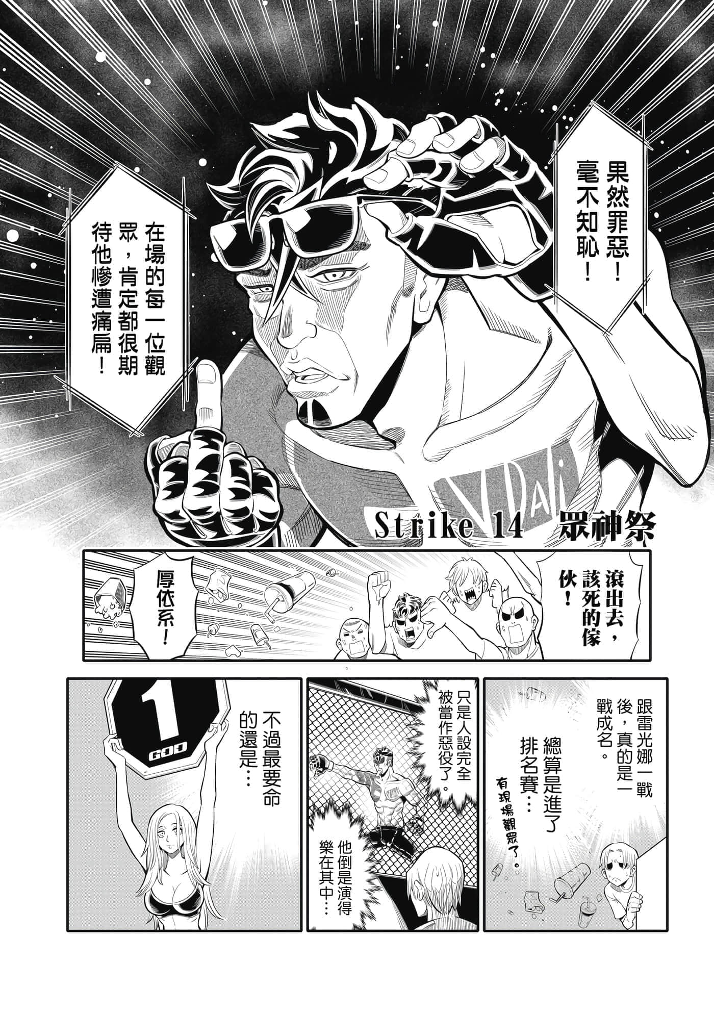 Page 117