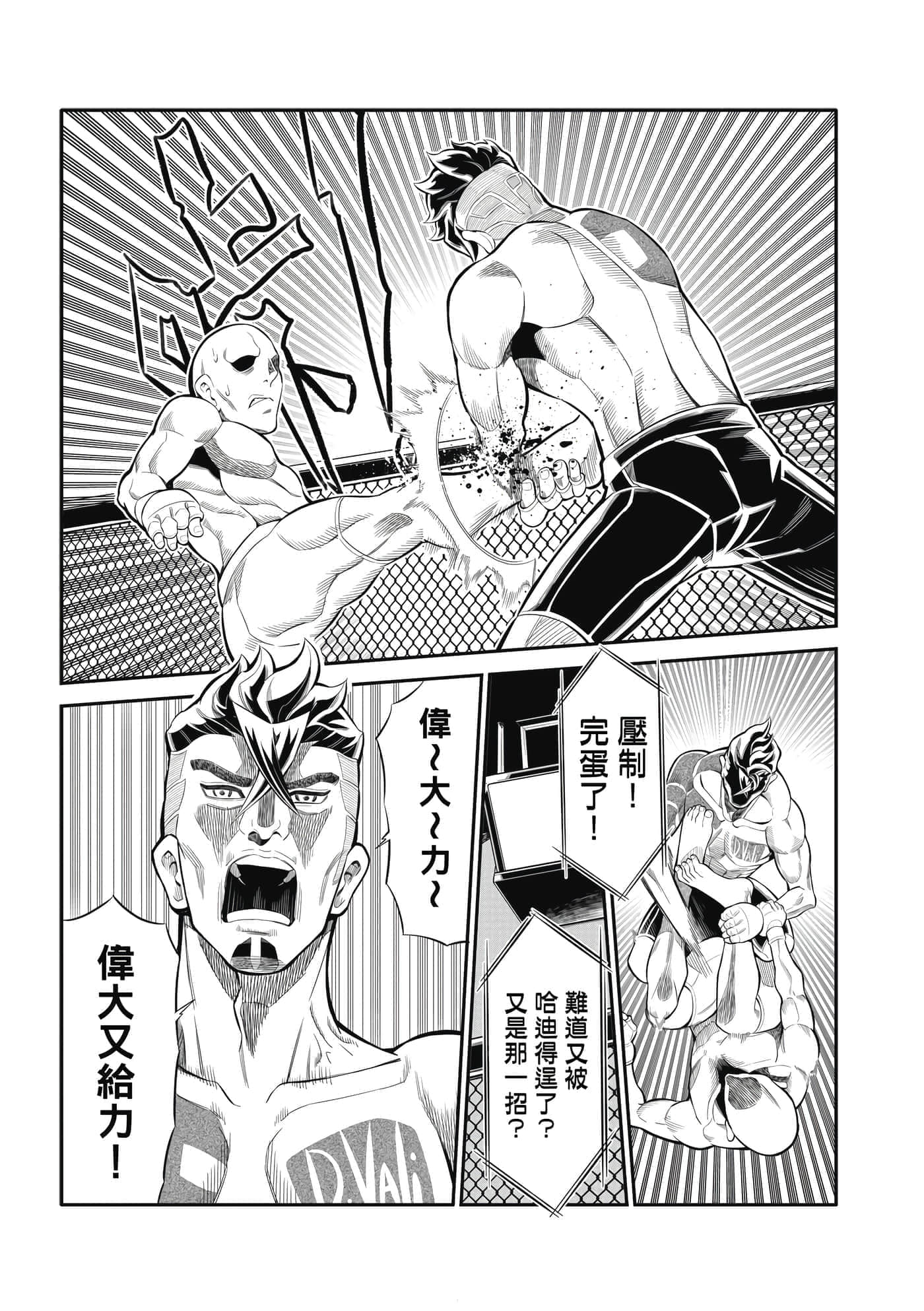 Page 118