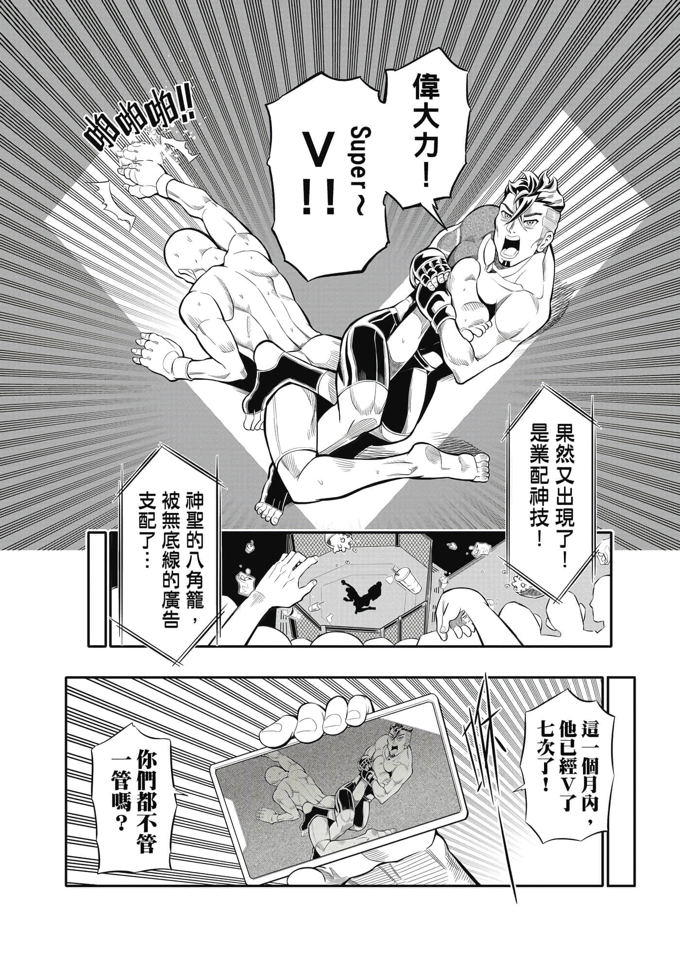 Page 119