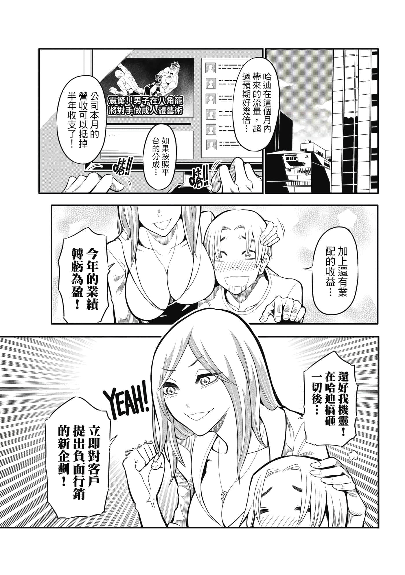 Page 125