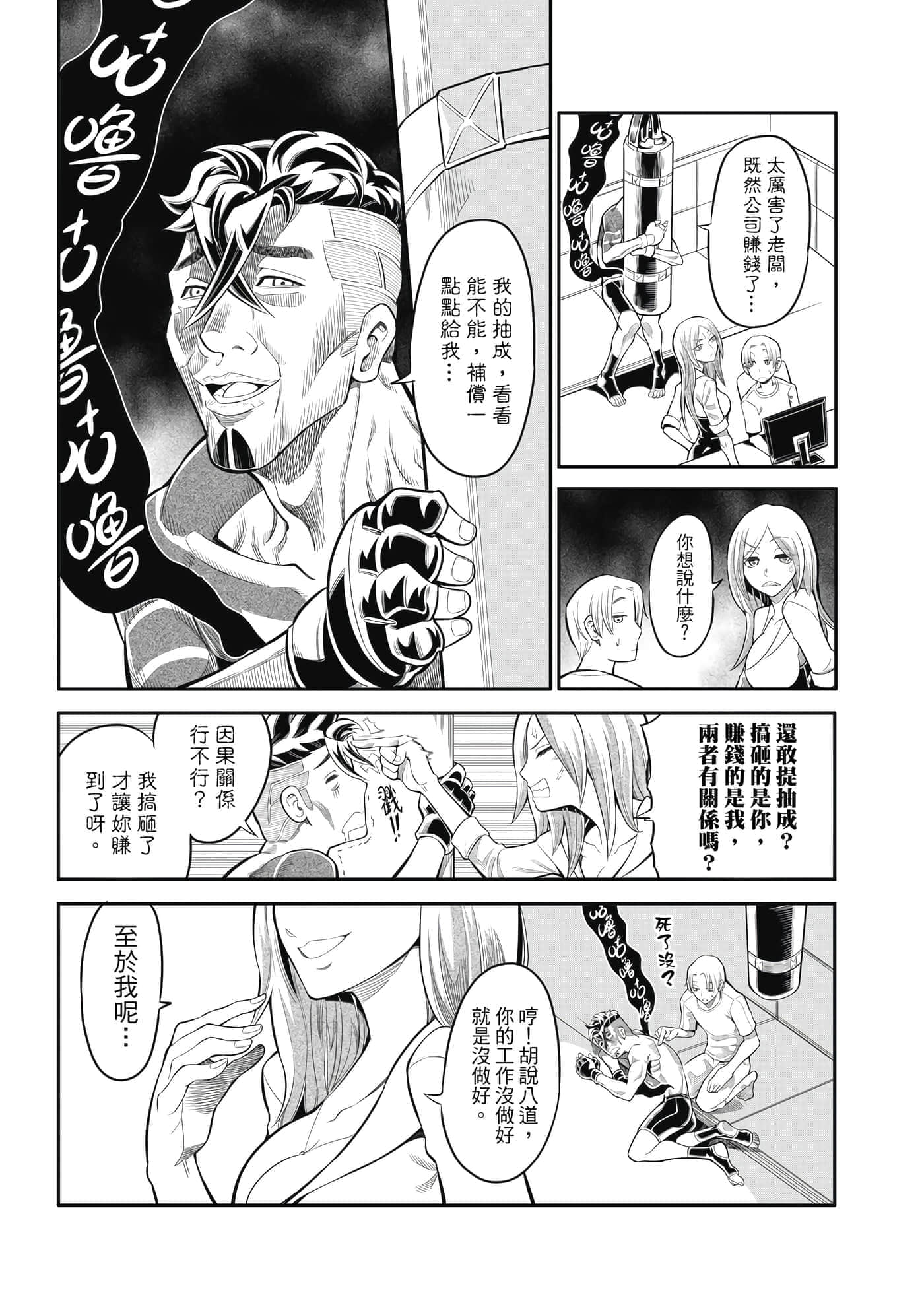 Page 126