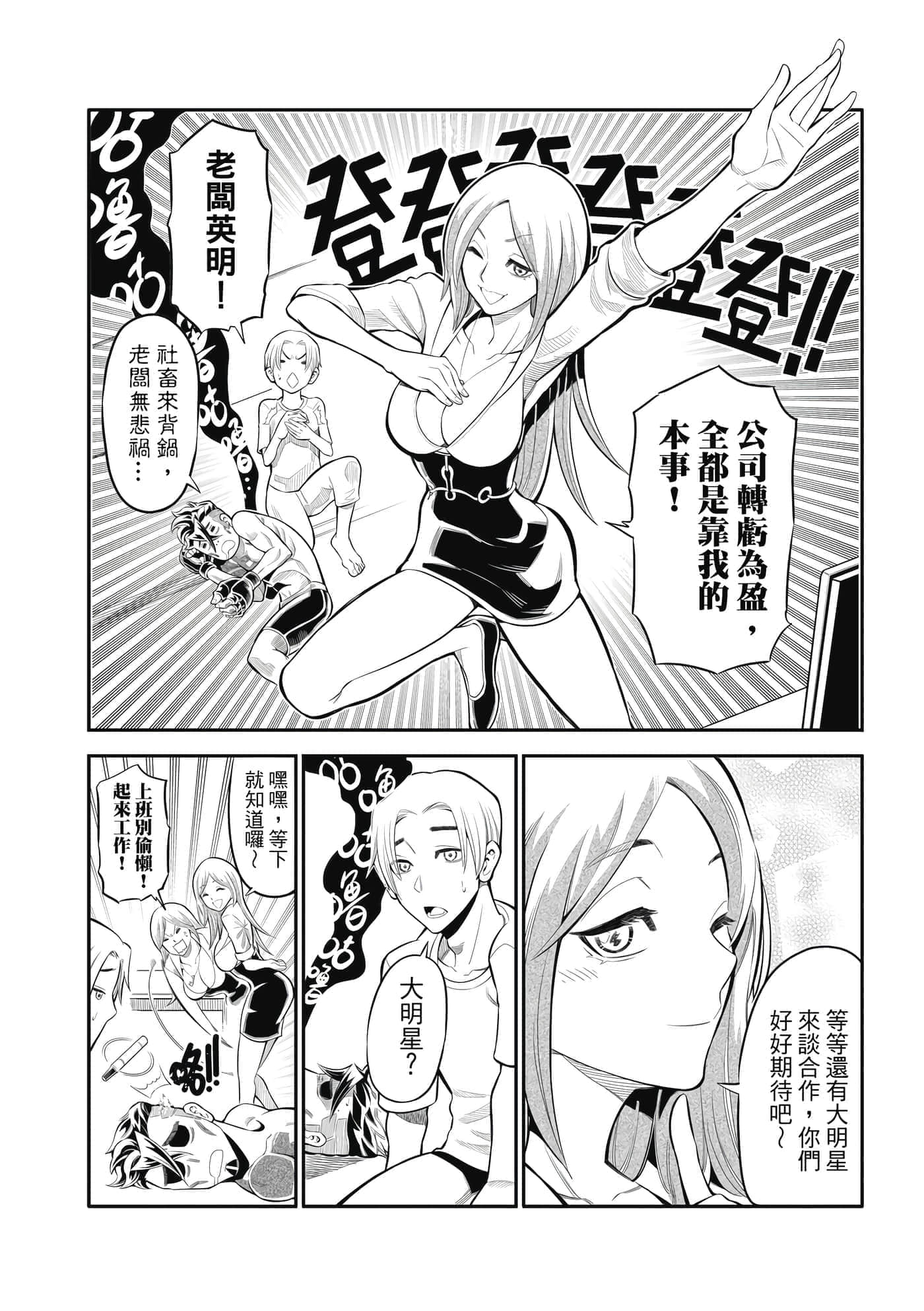 Page 127