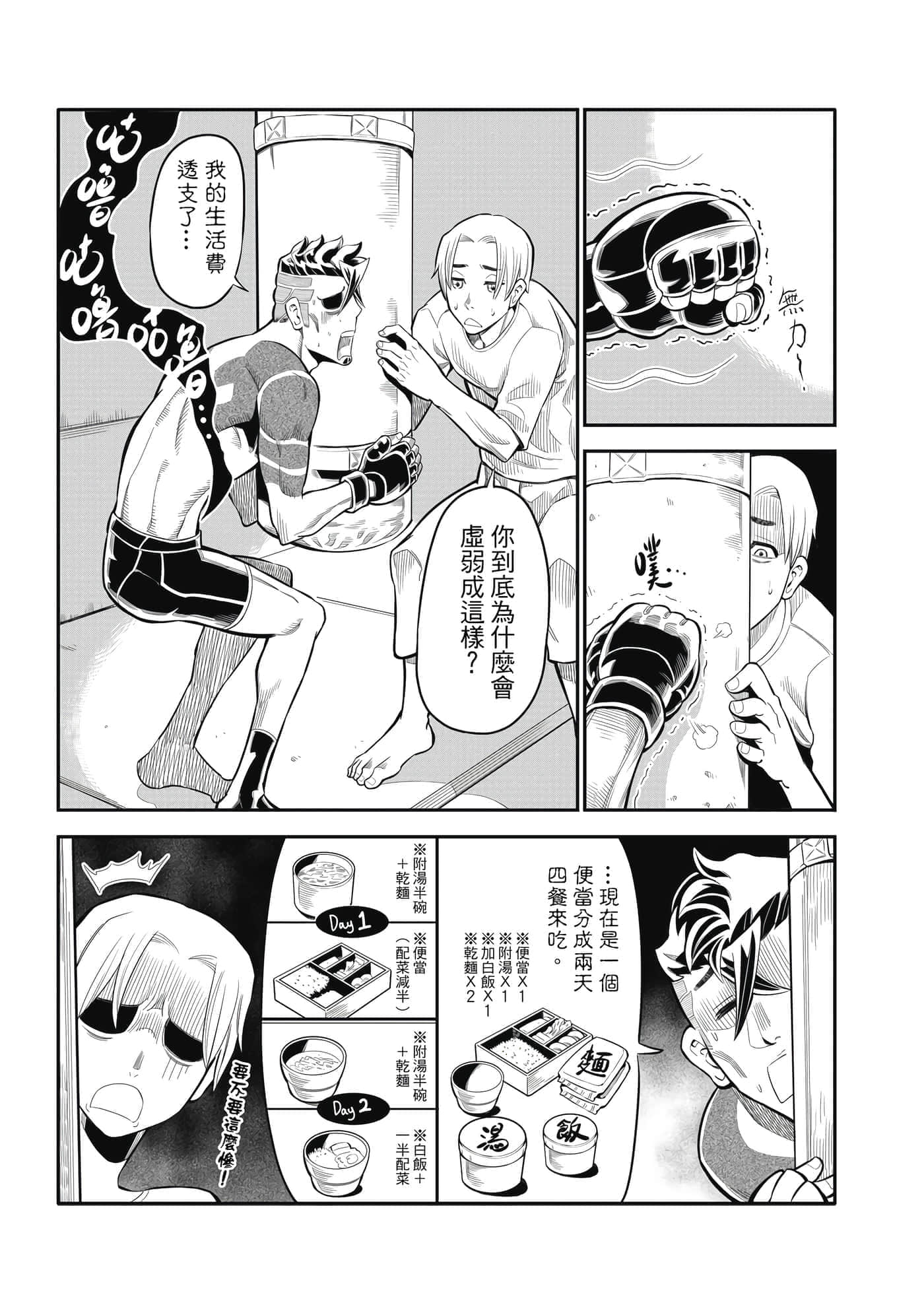 Page 128
