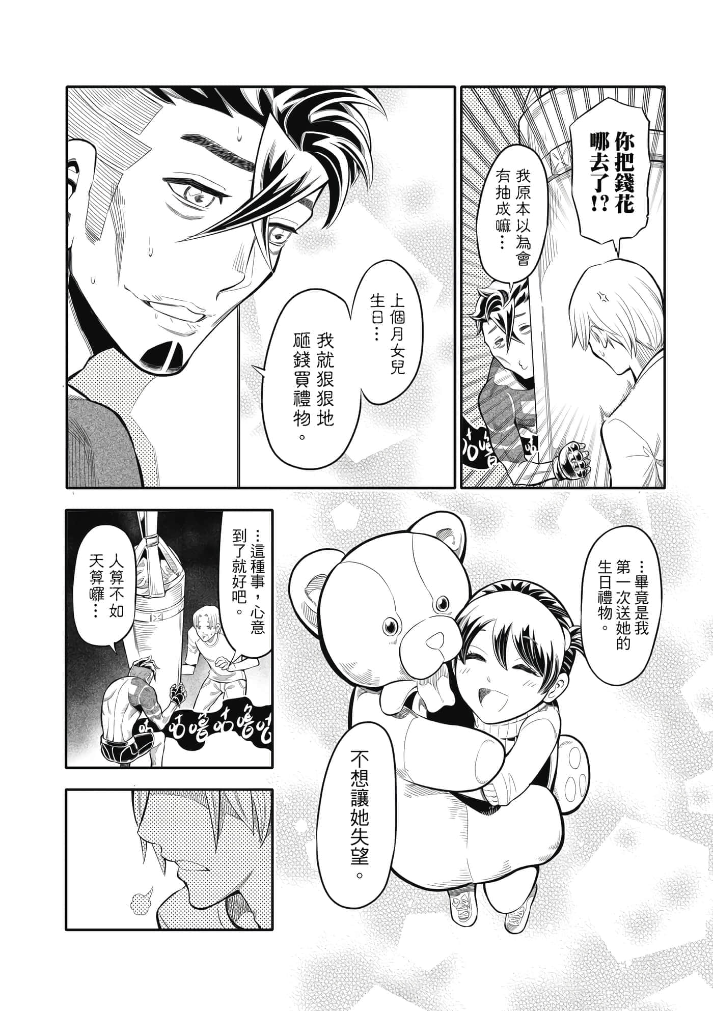 Page 129