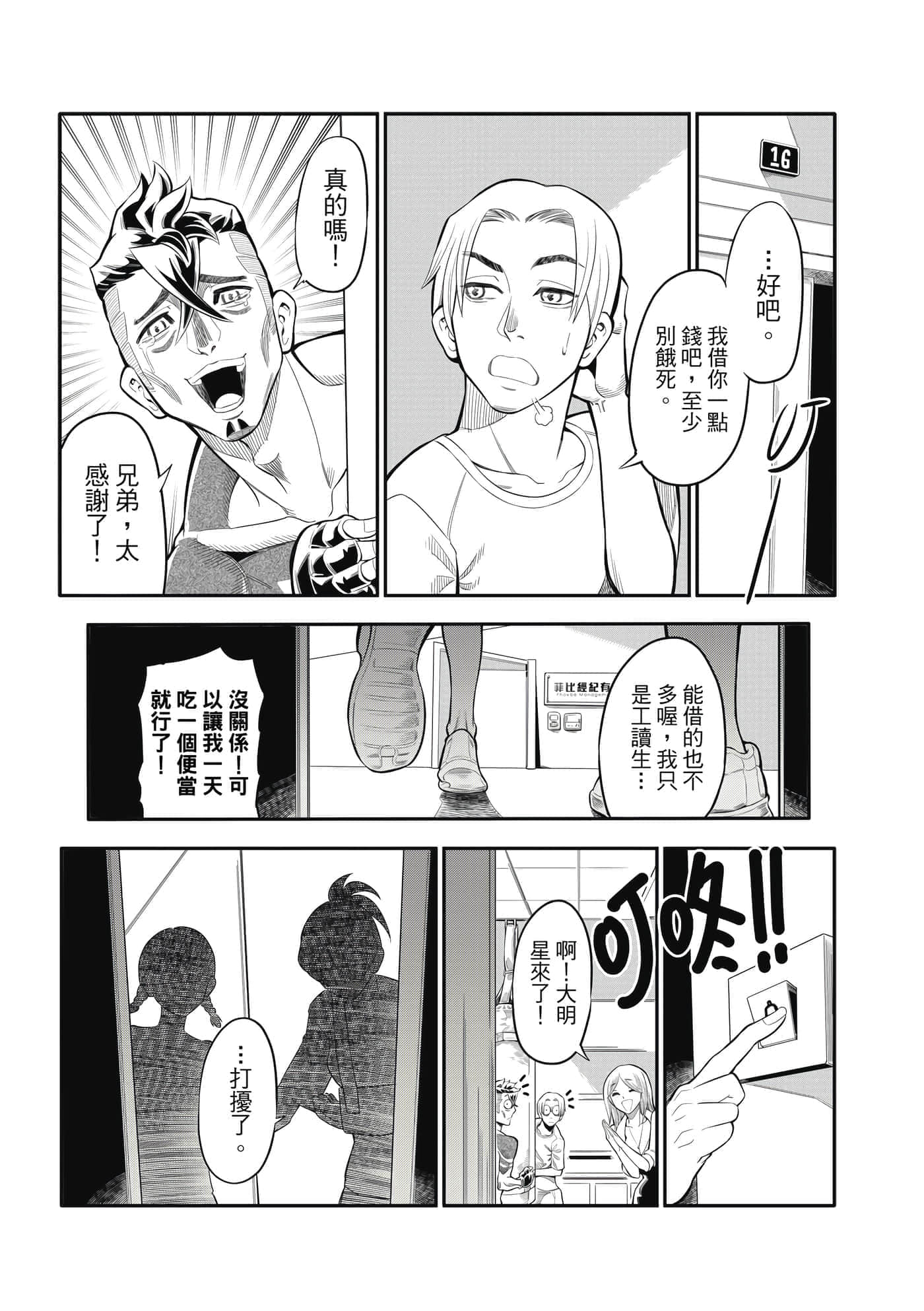Page 130