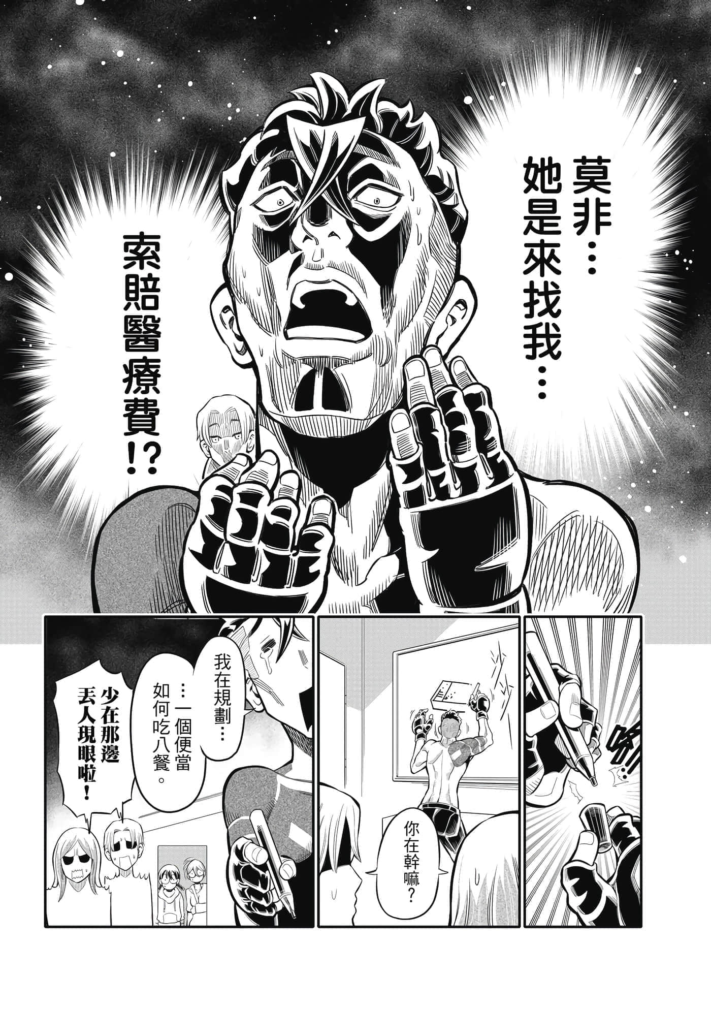 Page 132