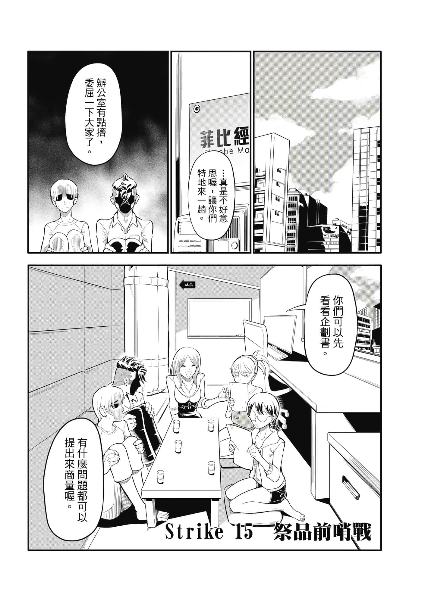 Page 134