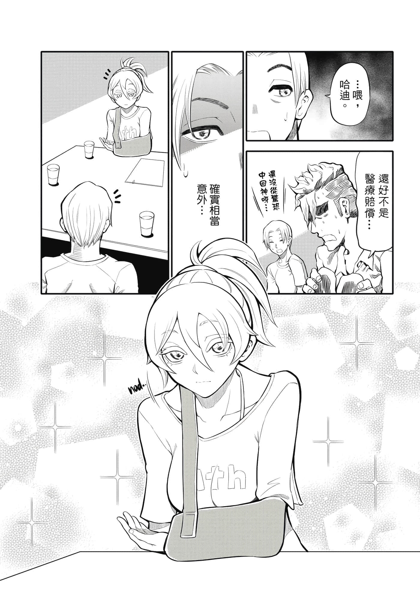 Page 135