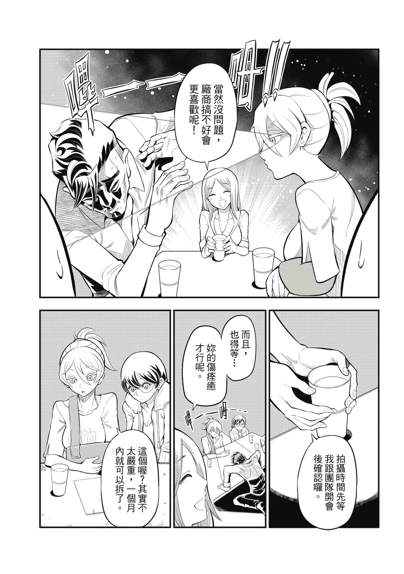 Page 139