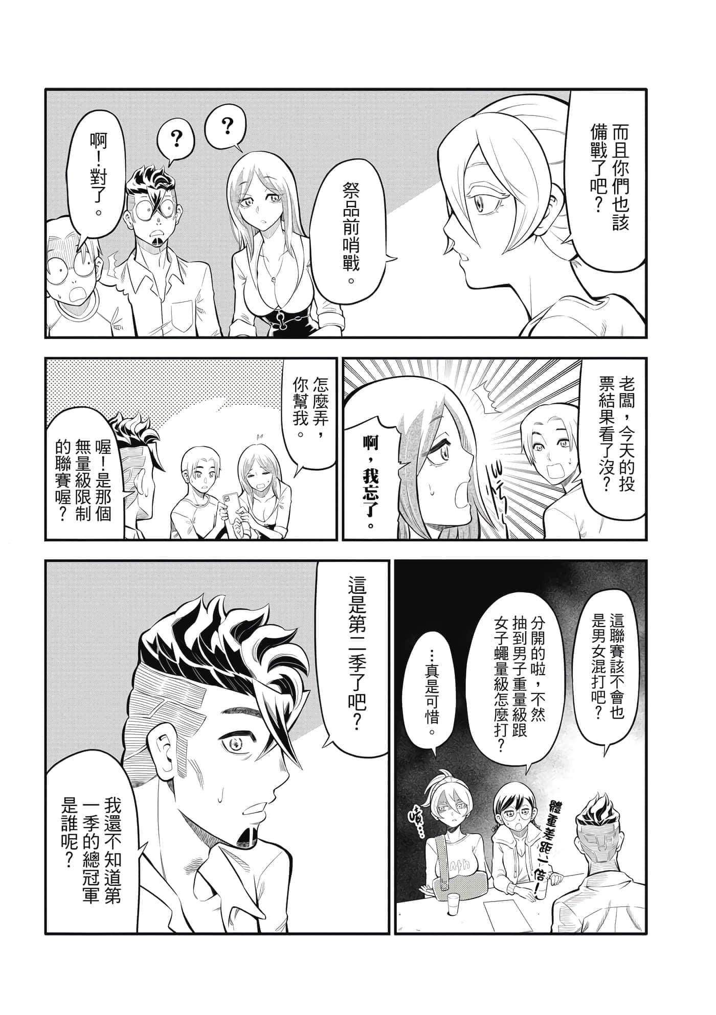 Page 140