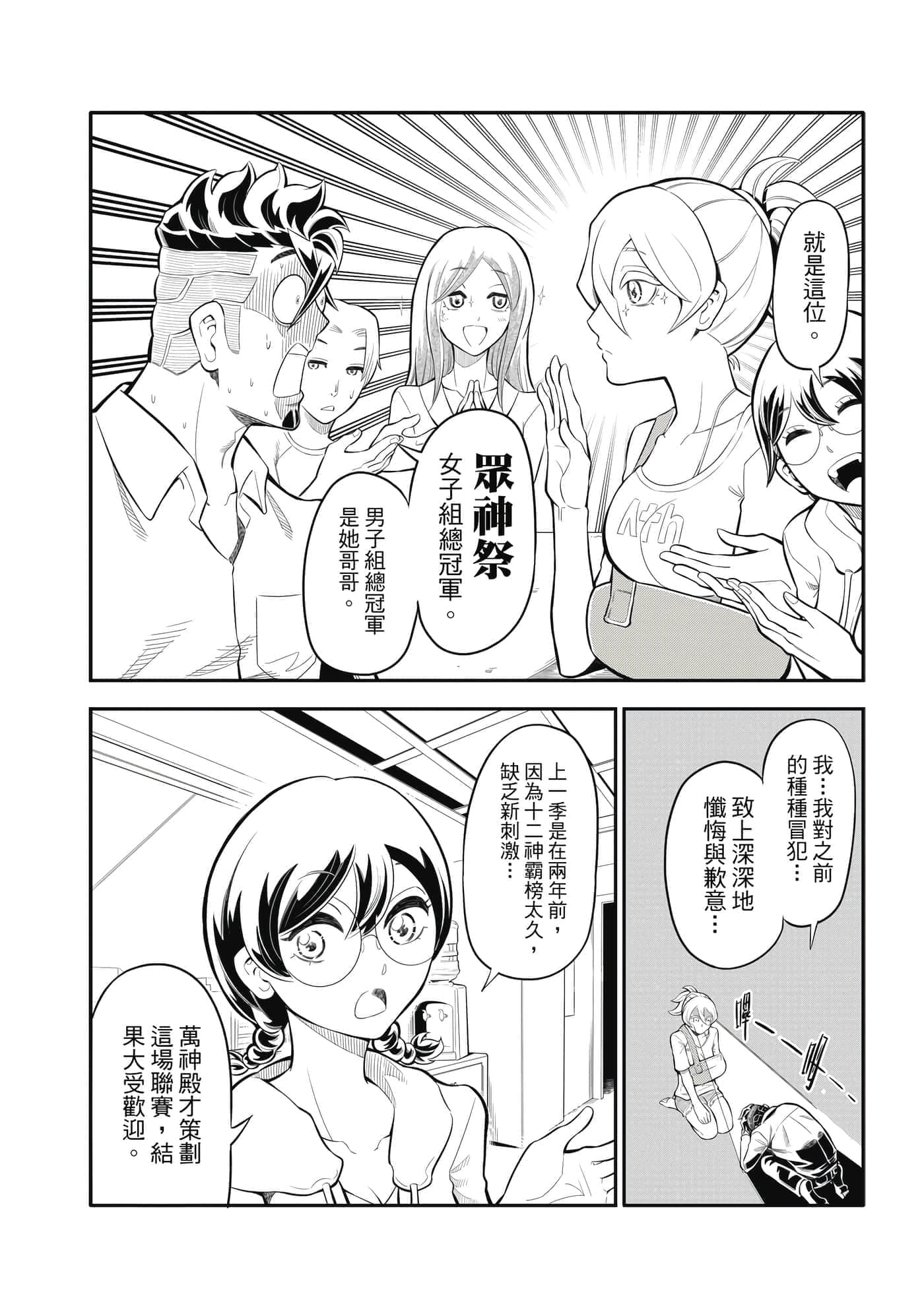 Page 141