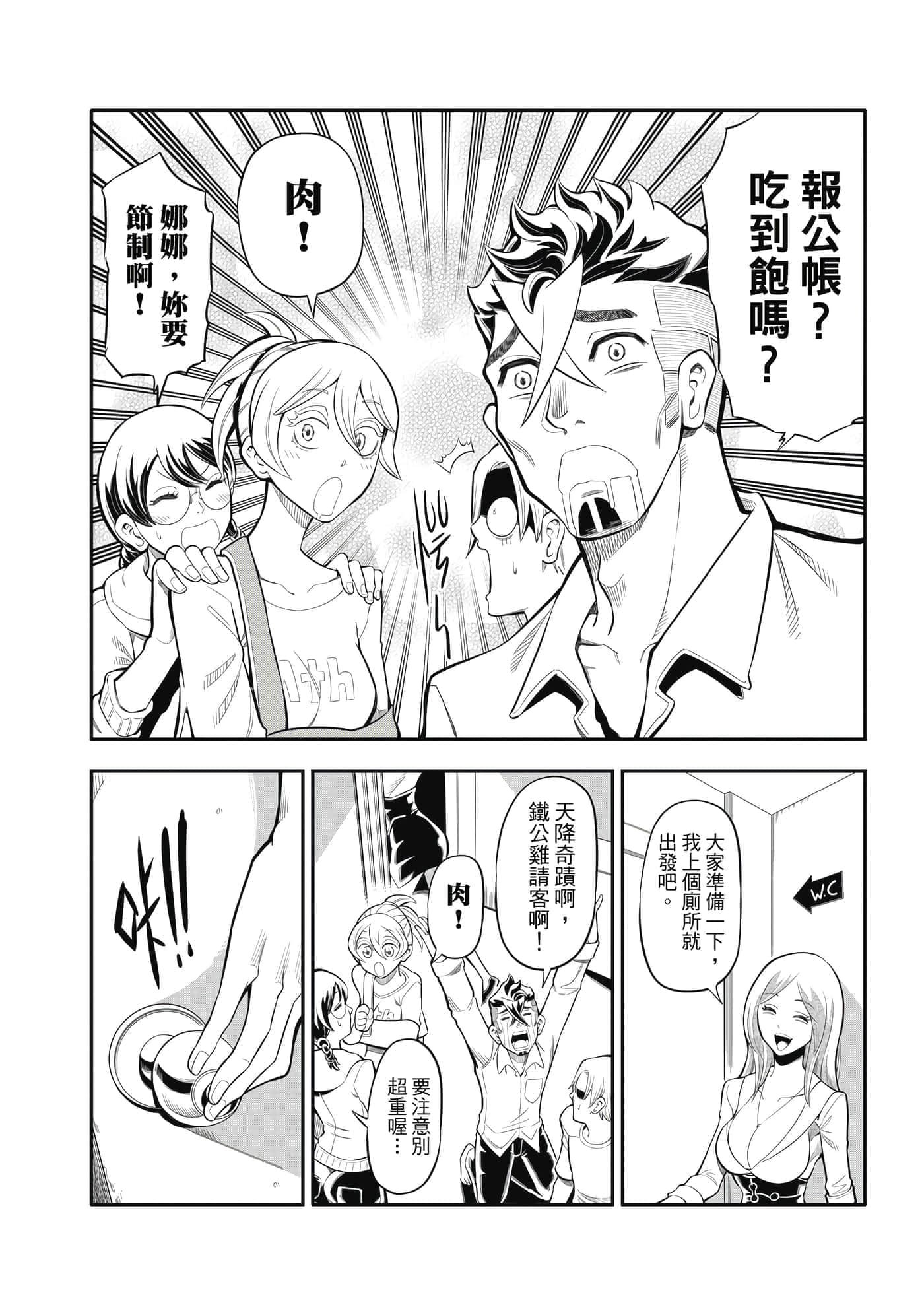 Page 147
