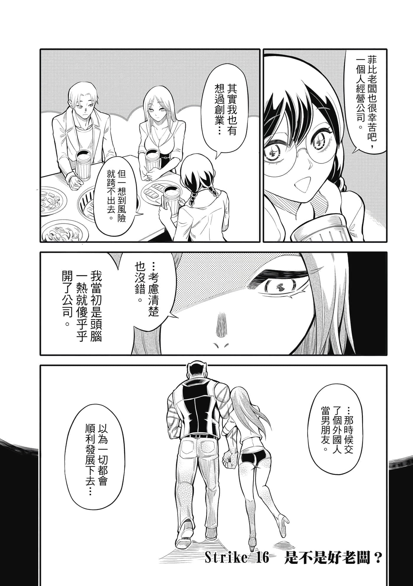 Page 153