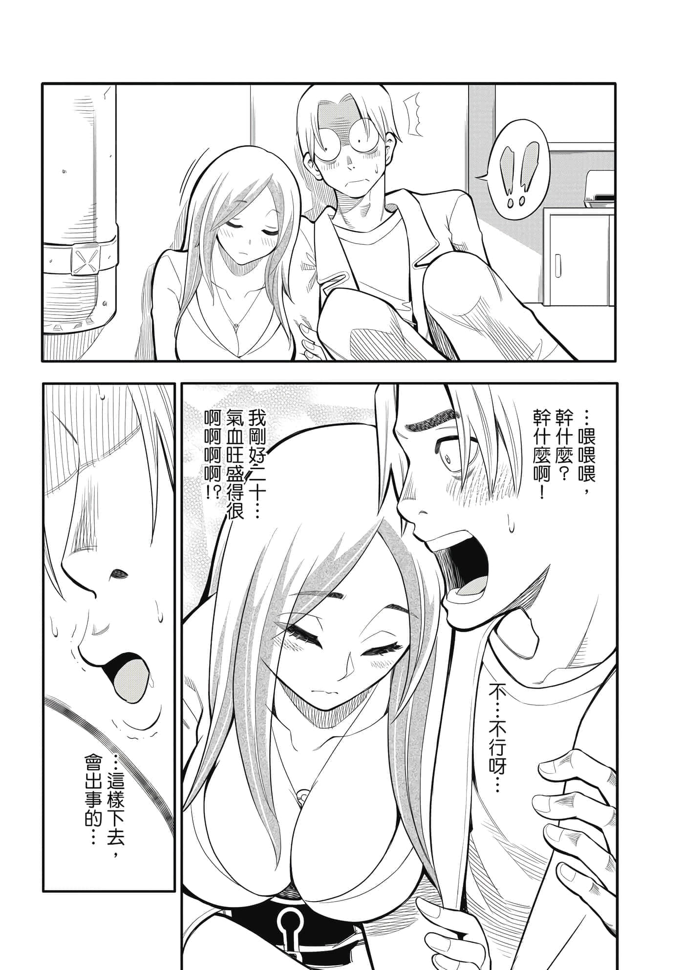 Page 162