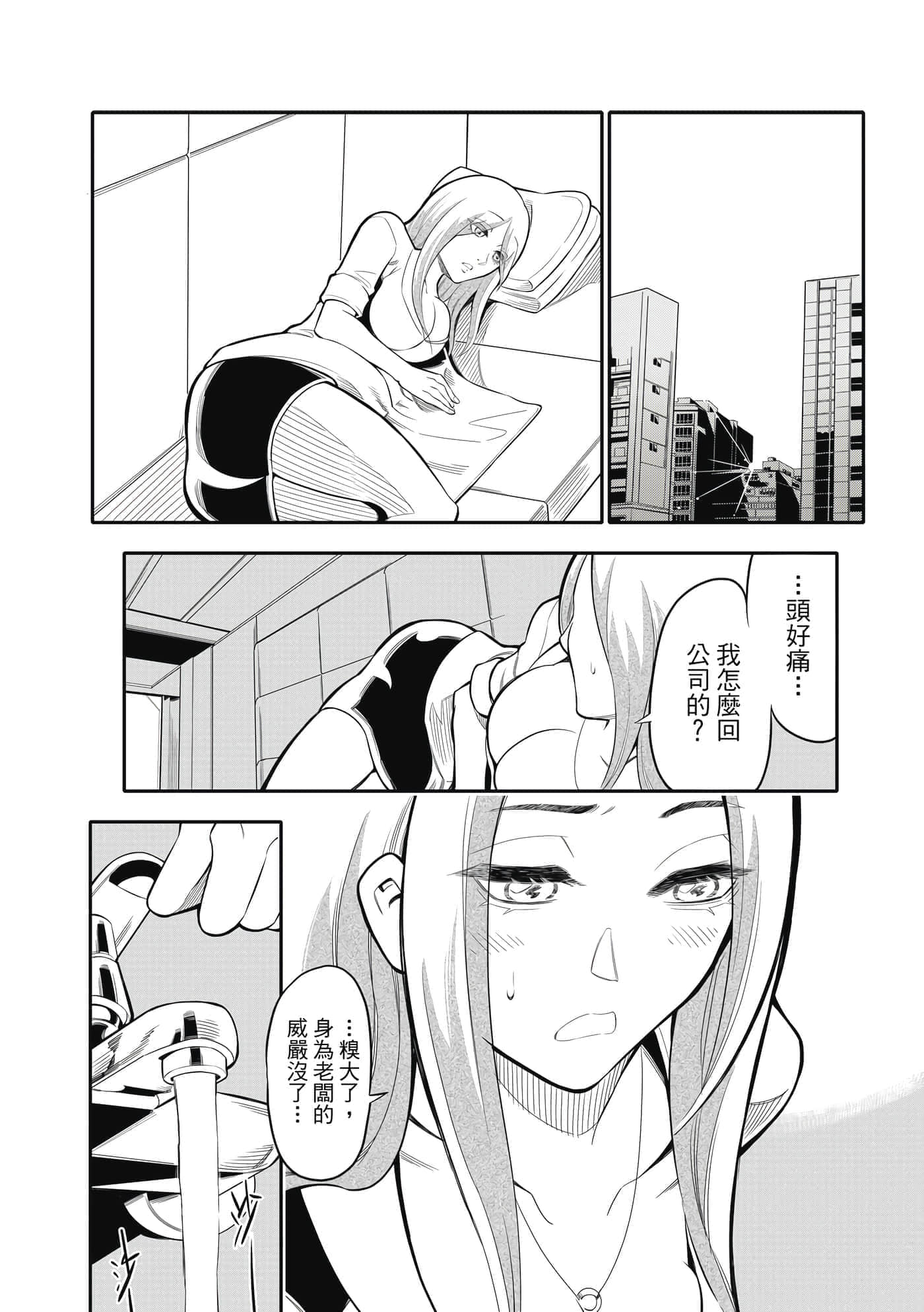 Page 165