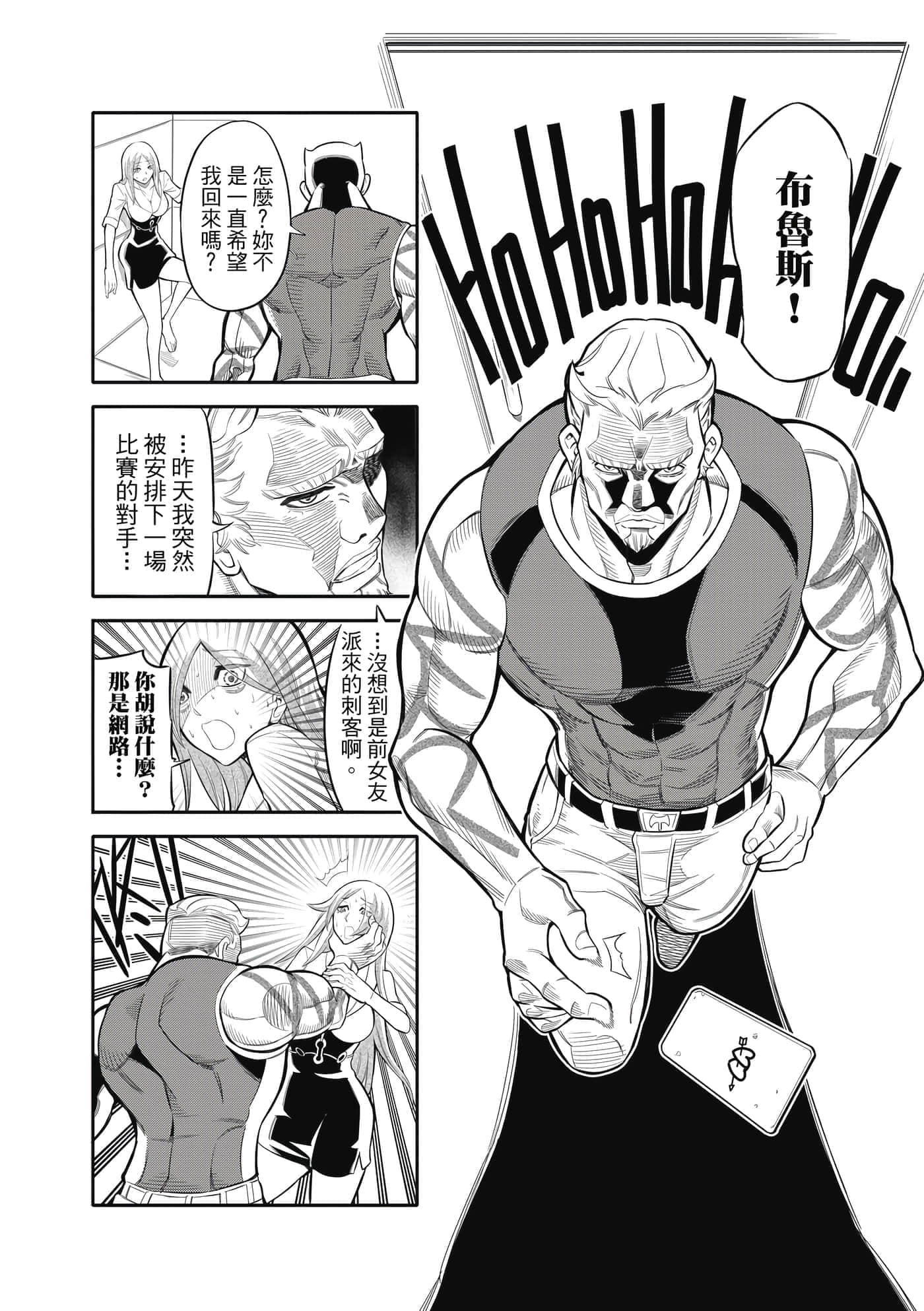 Page 167