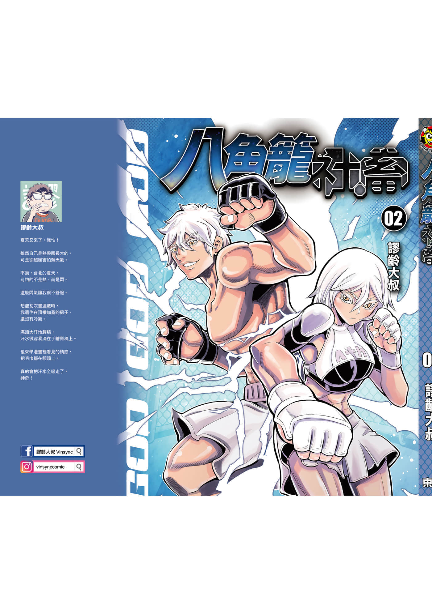 Page 180