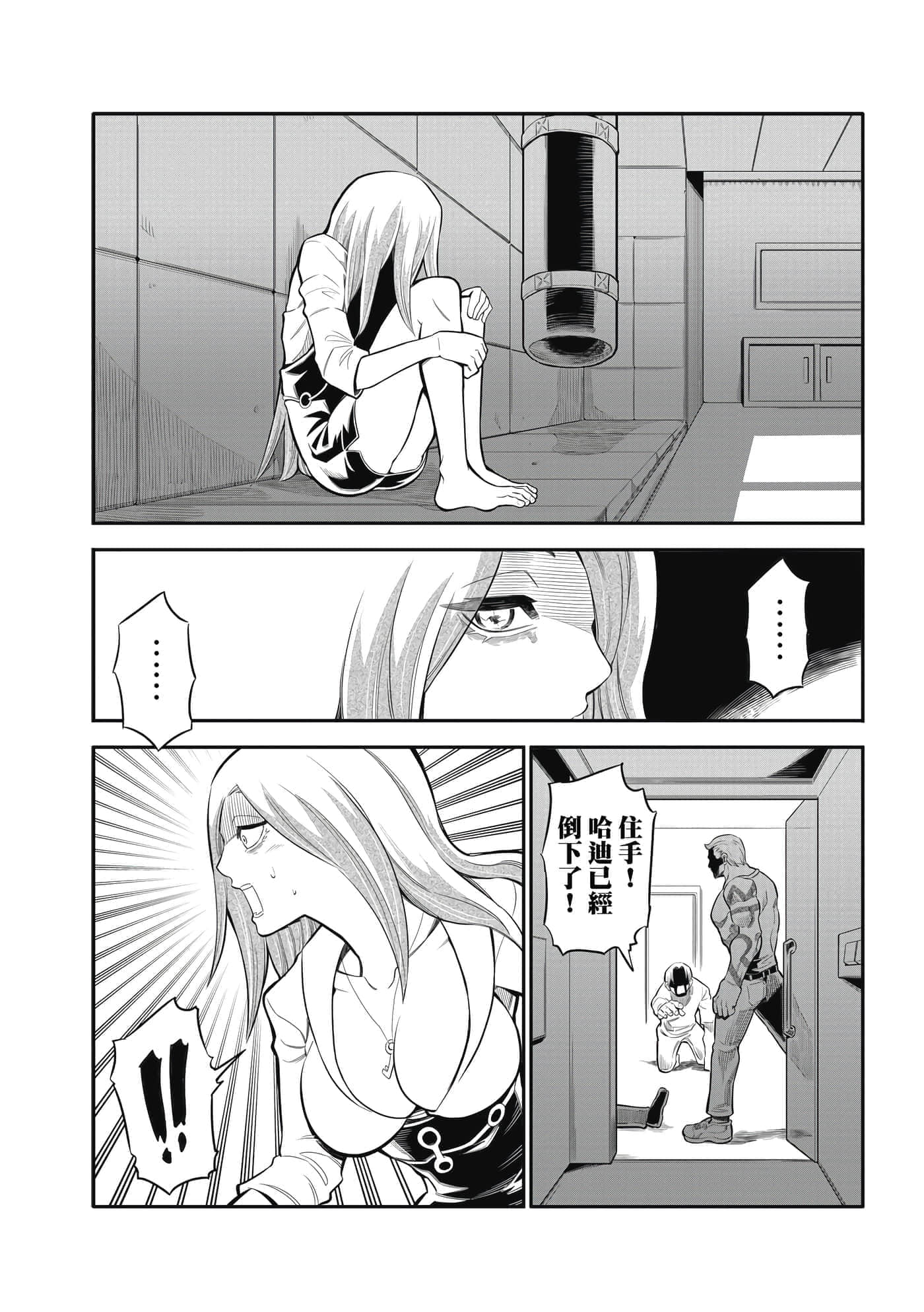 Page 53