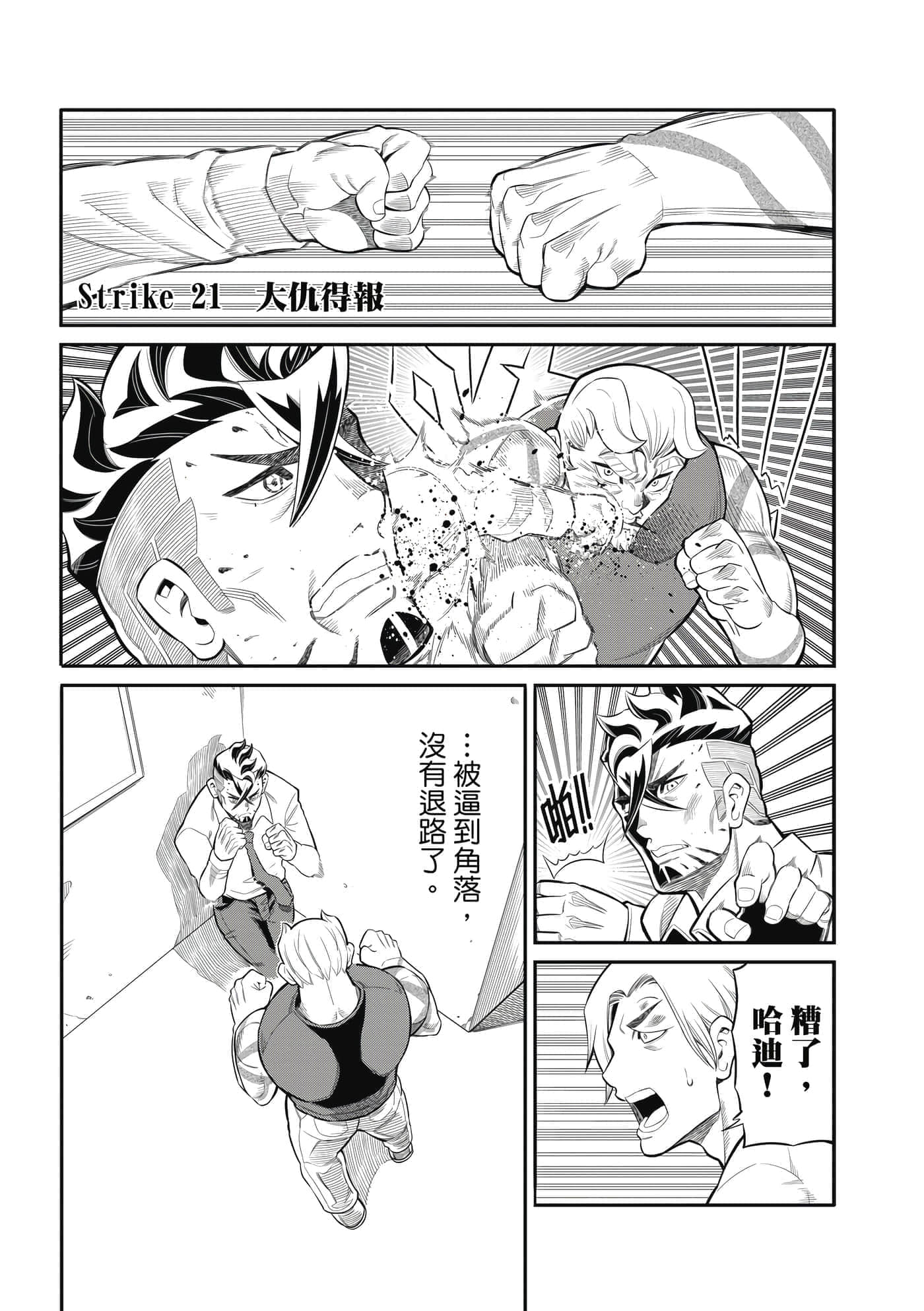 Page 76