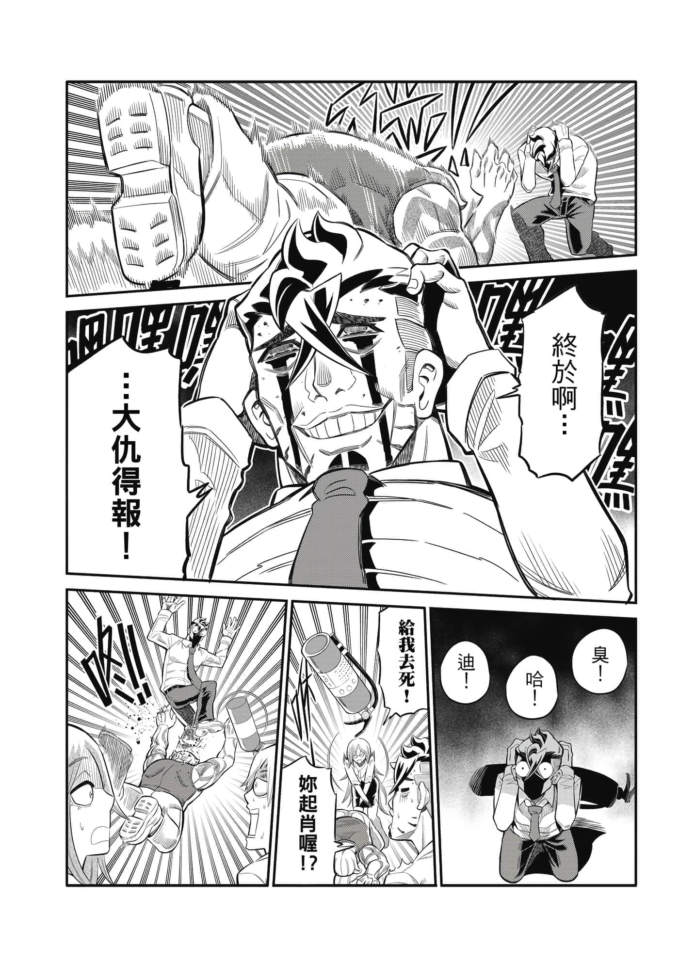 Page 91