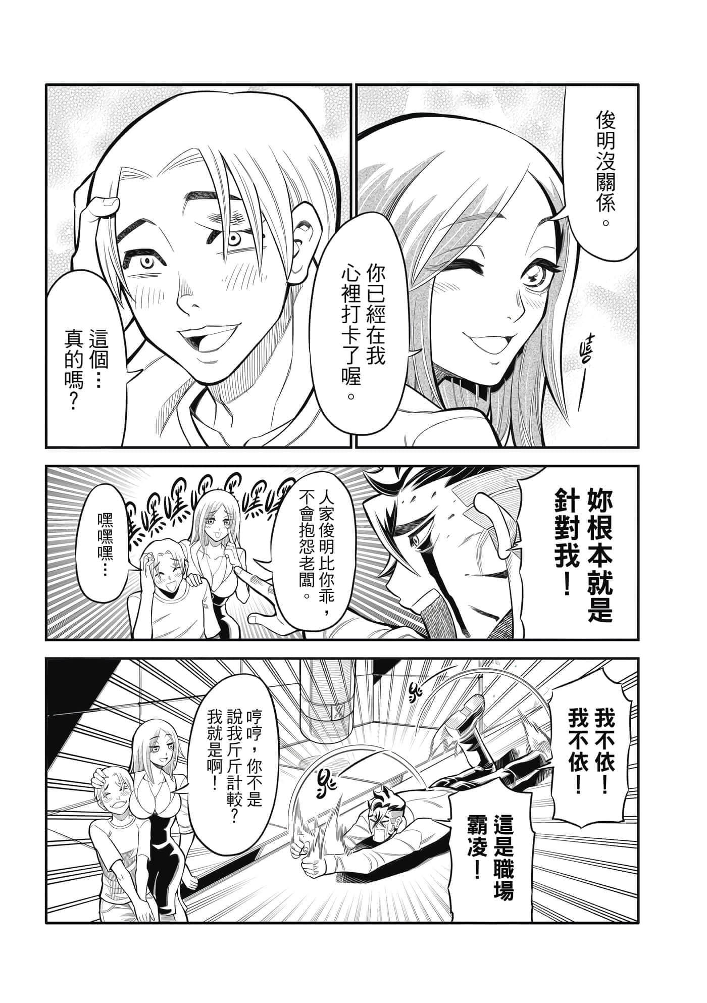 Page 98