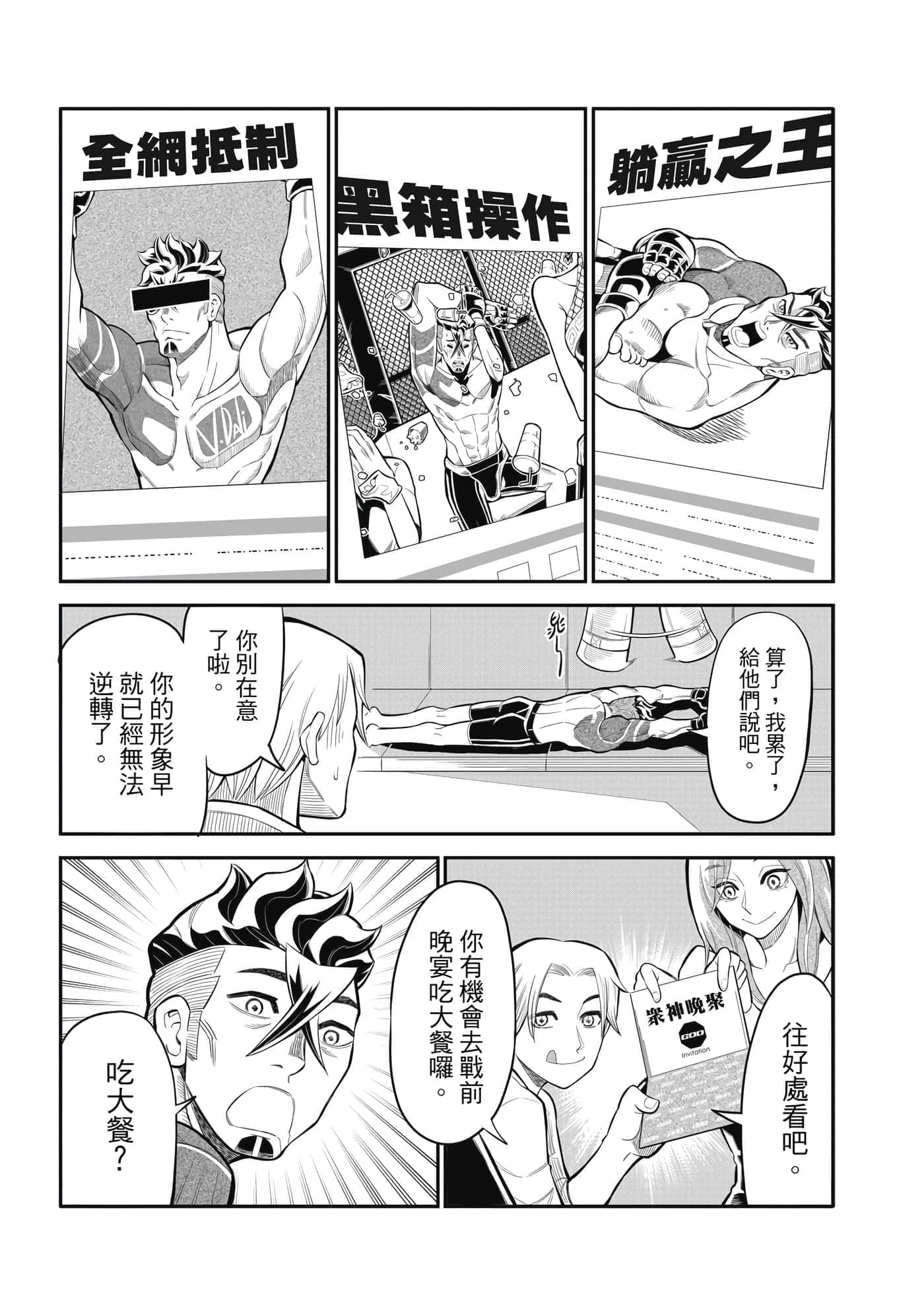 Page 100