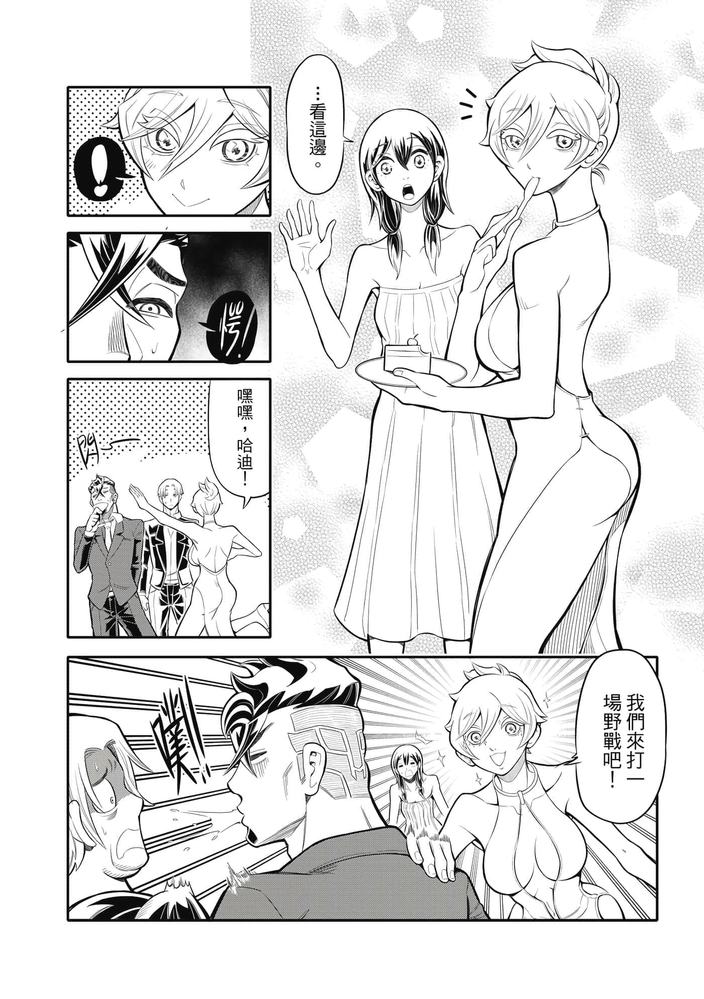 Page 103