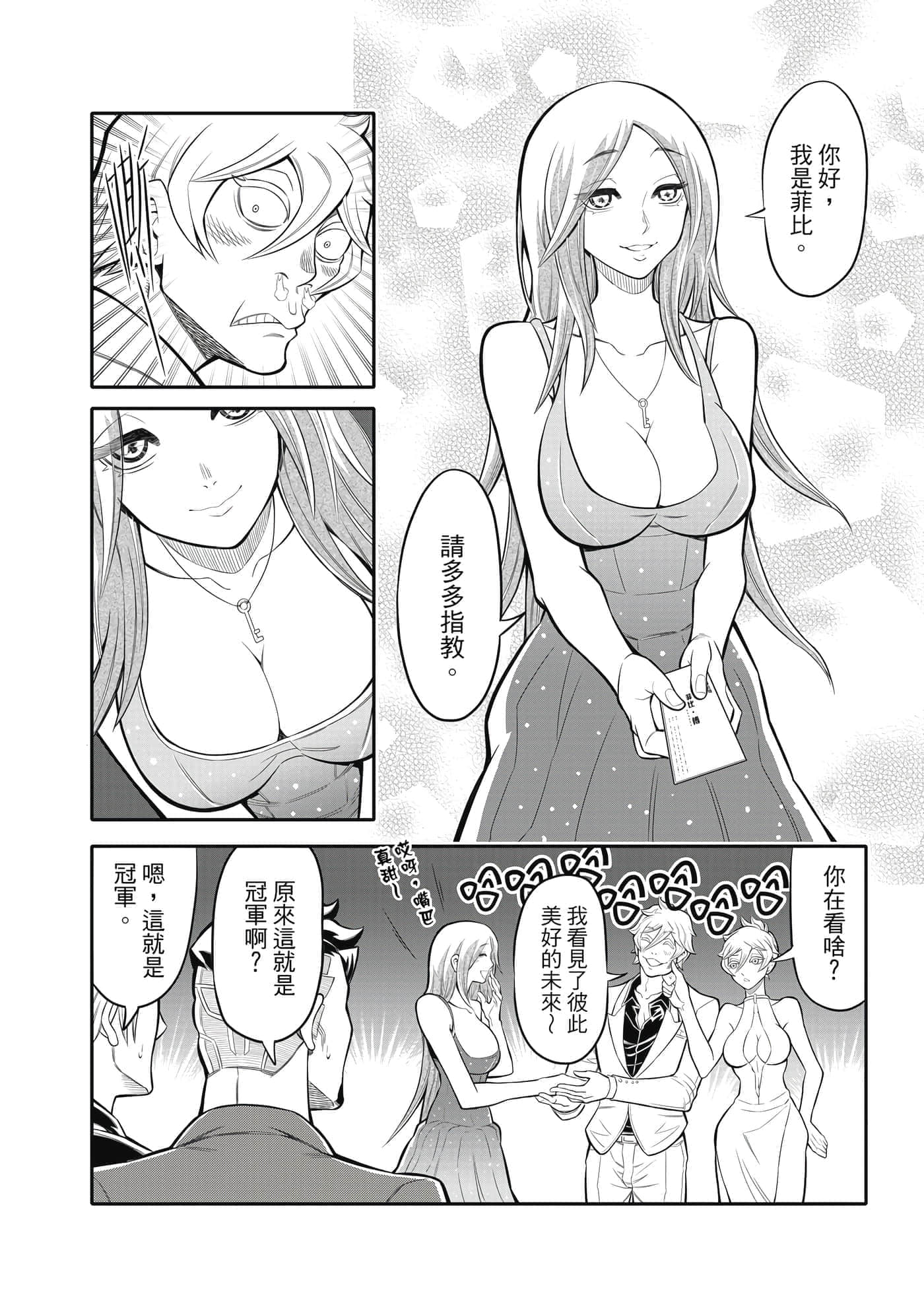 Page 107