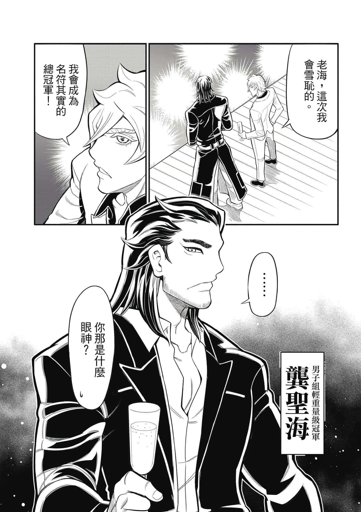Page 119