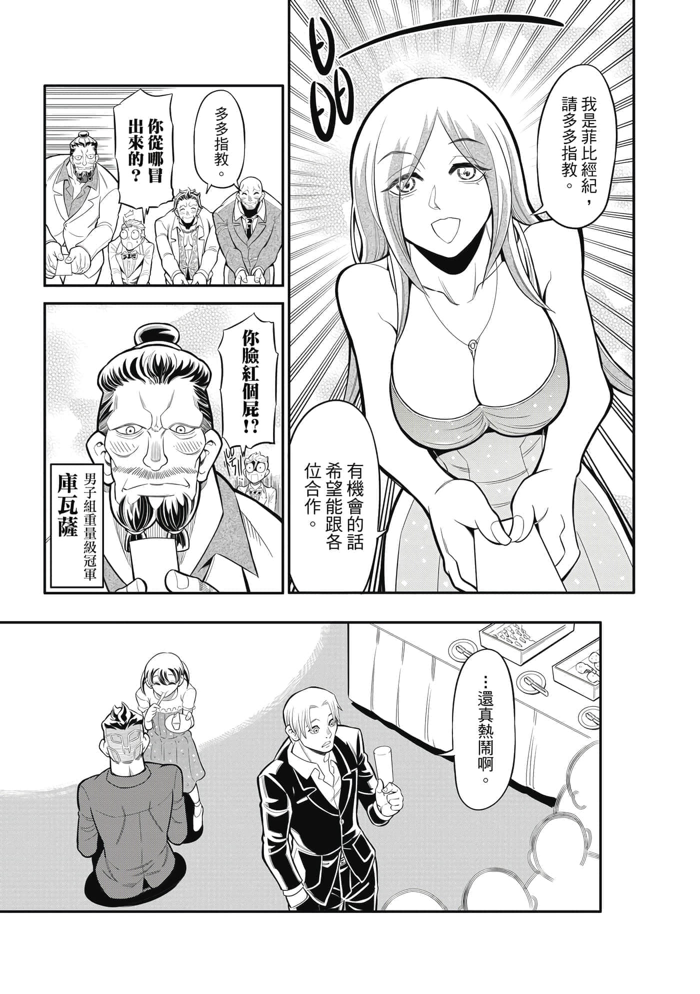 Page 124
