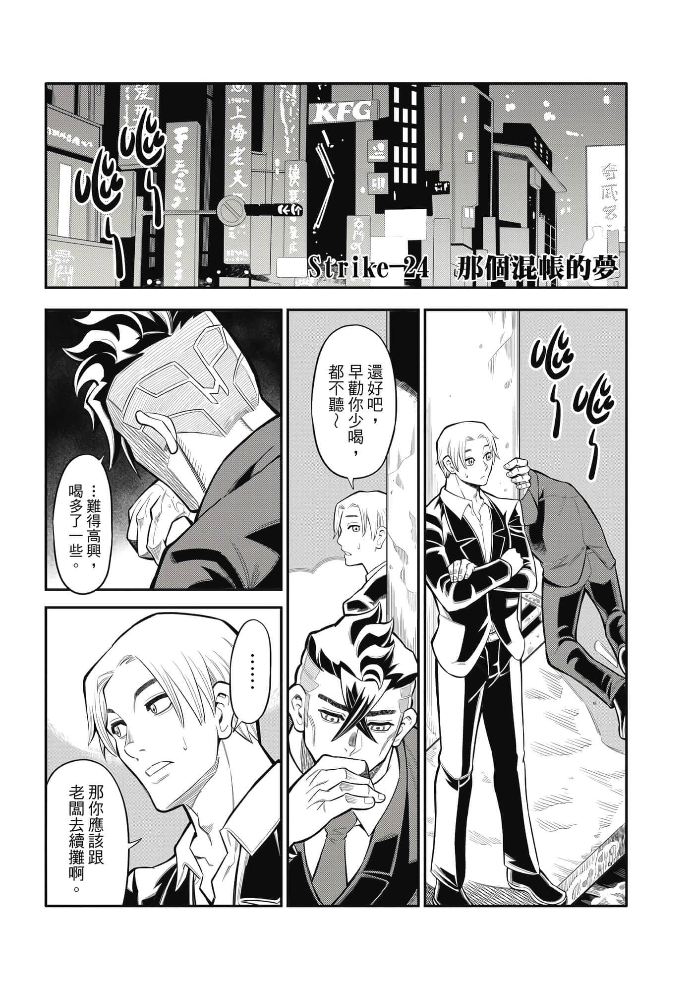 Page 130