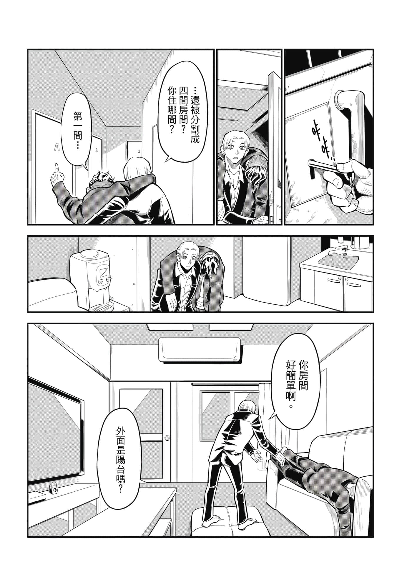 Page 132