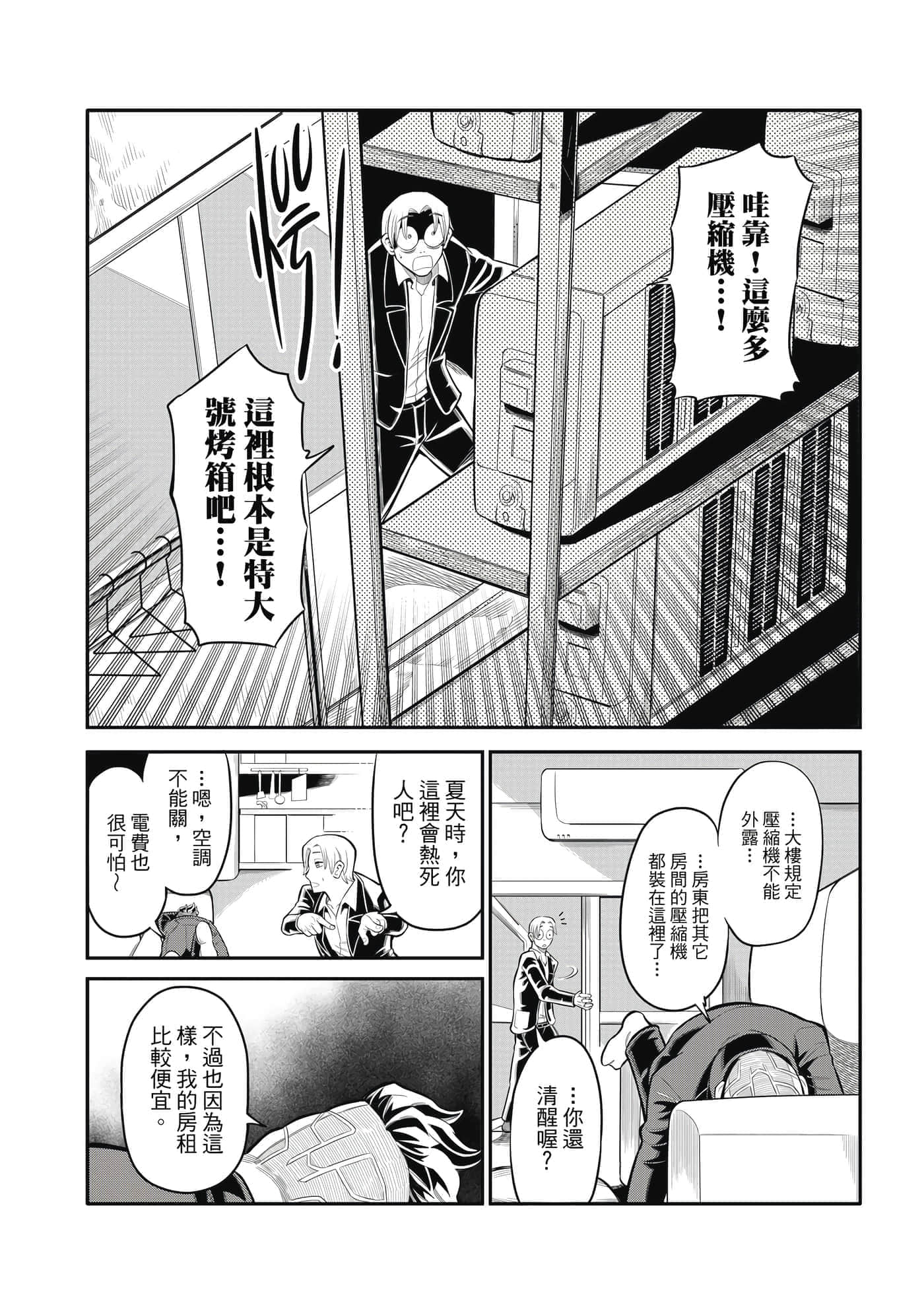 Page 133
