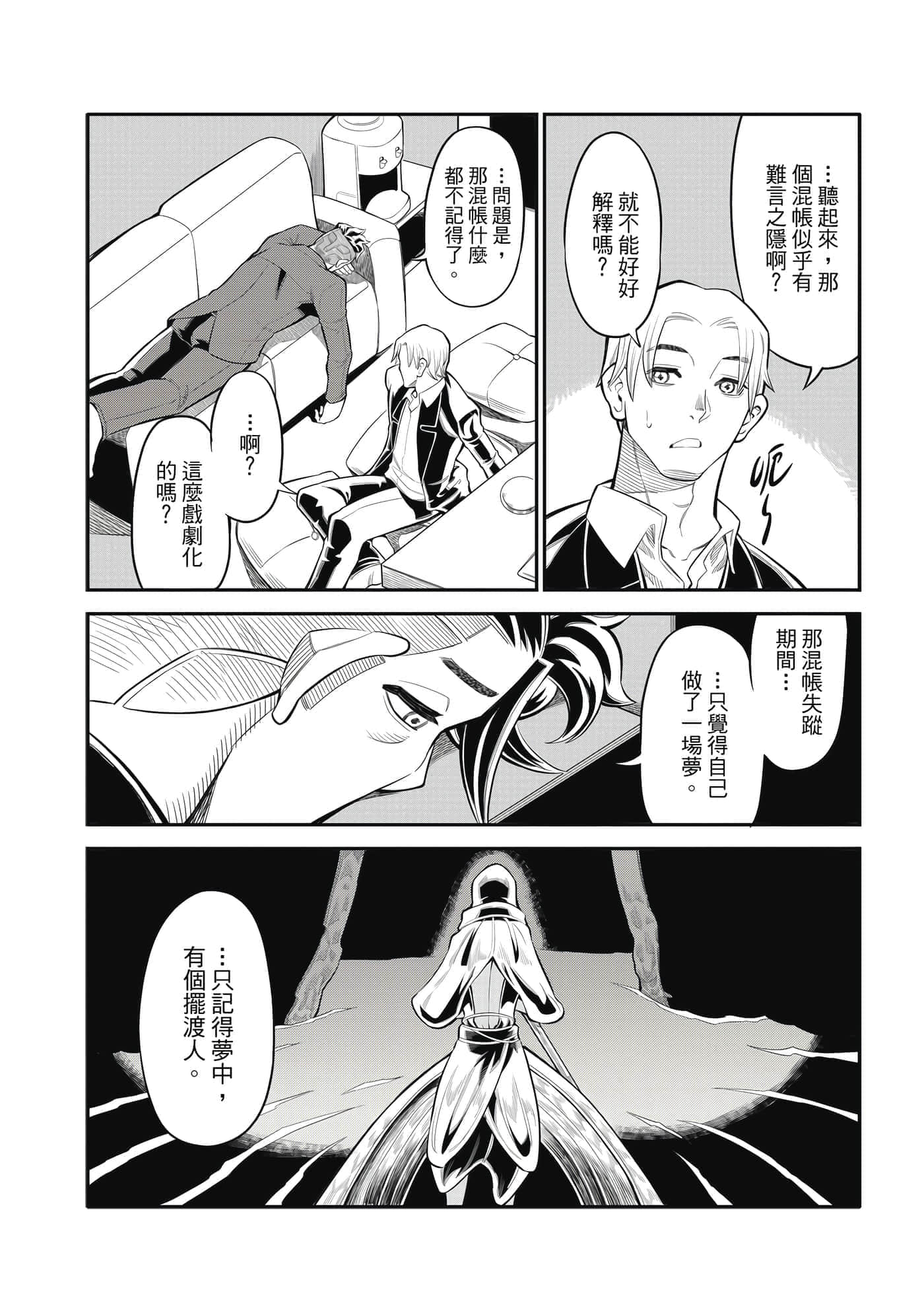 Page 135
