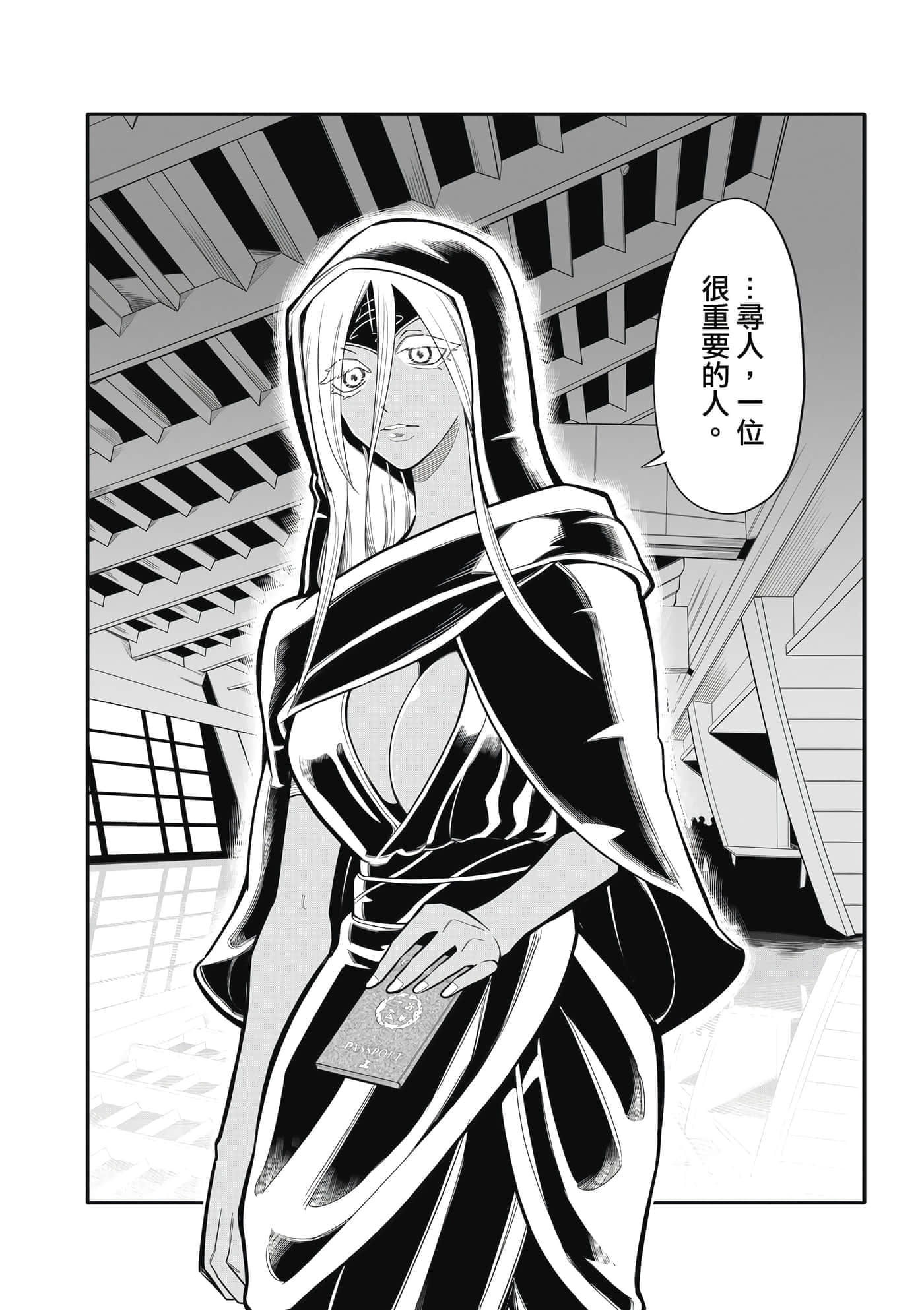 Page 145