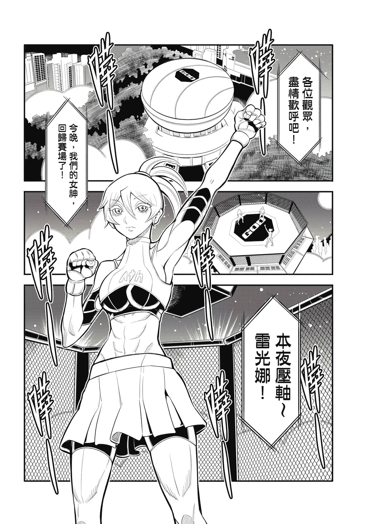 Page 146
