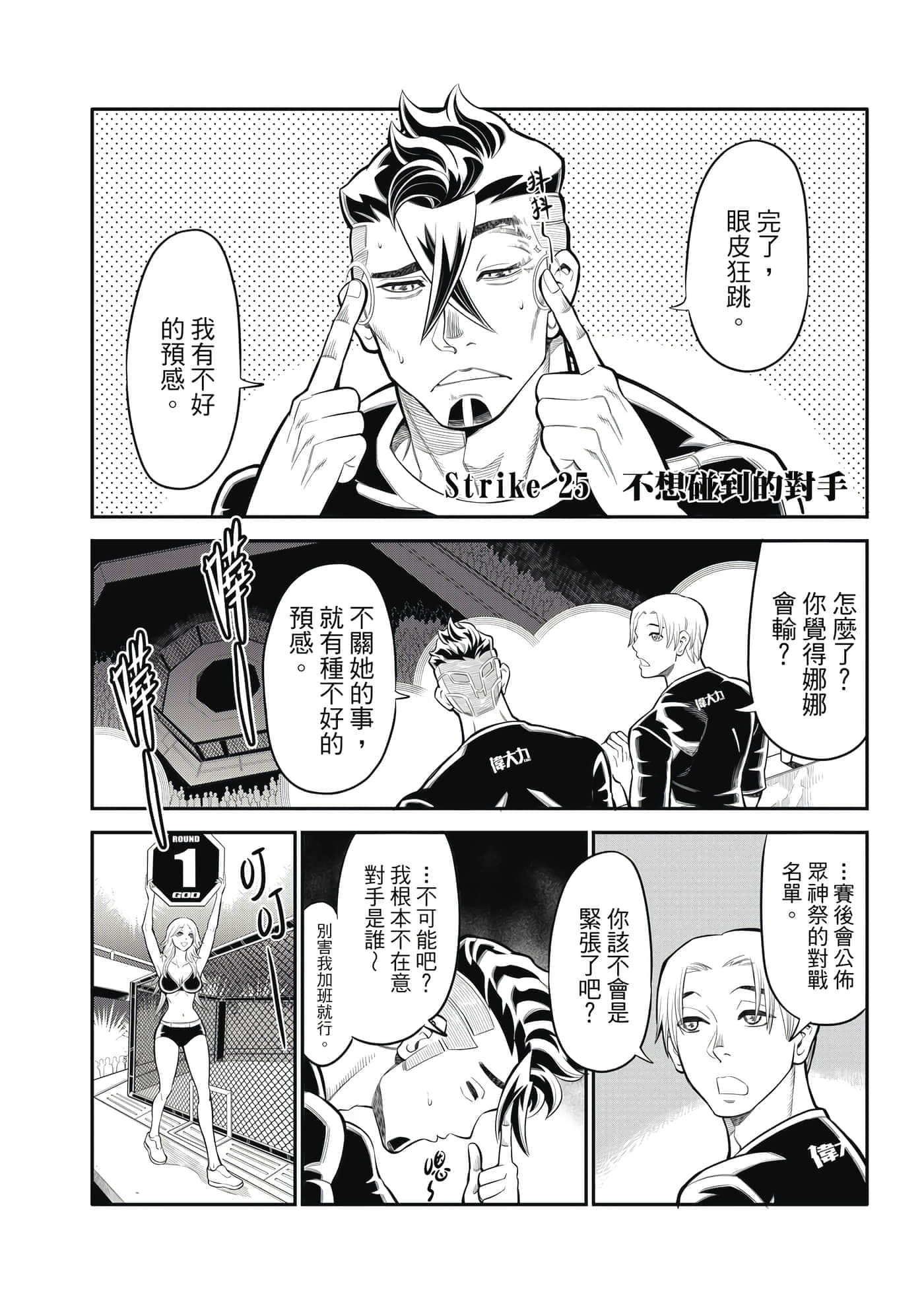 Page 147