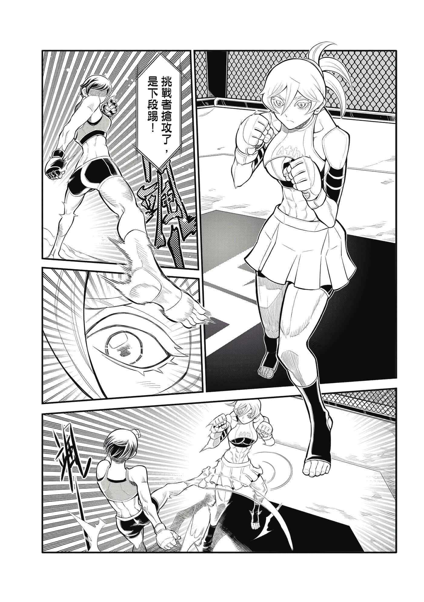 Page 149