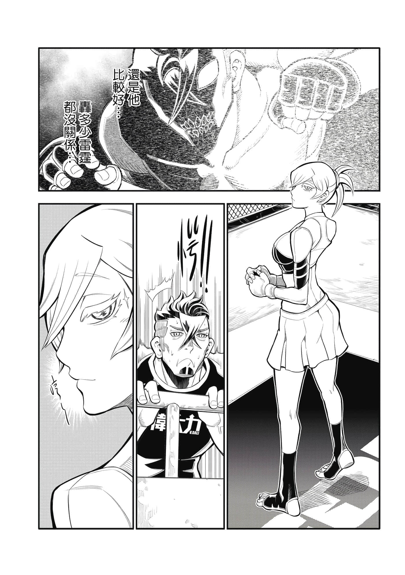 Page 159