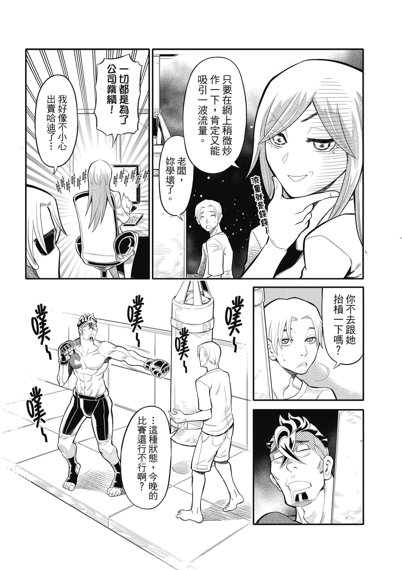 Page 164