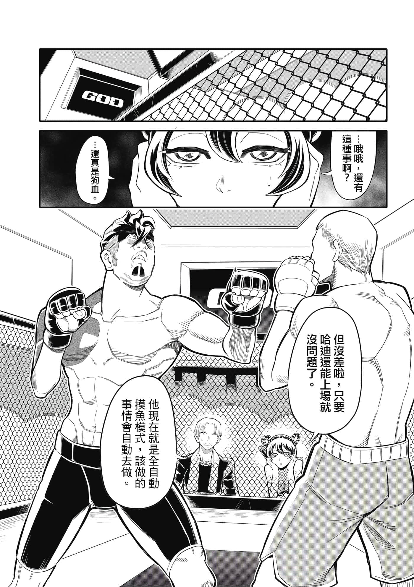 Page 165