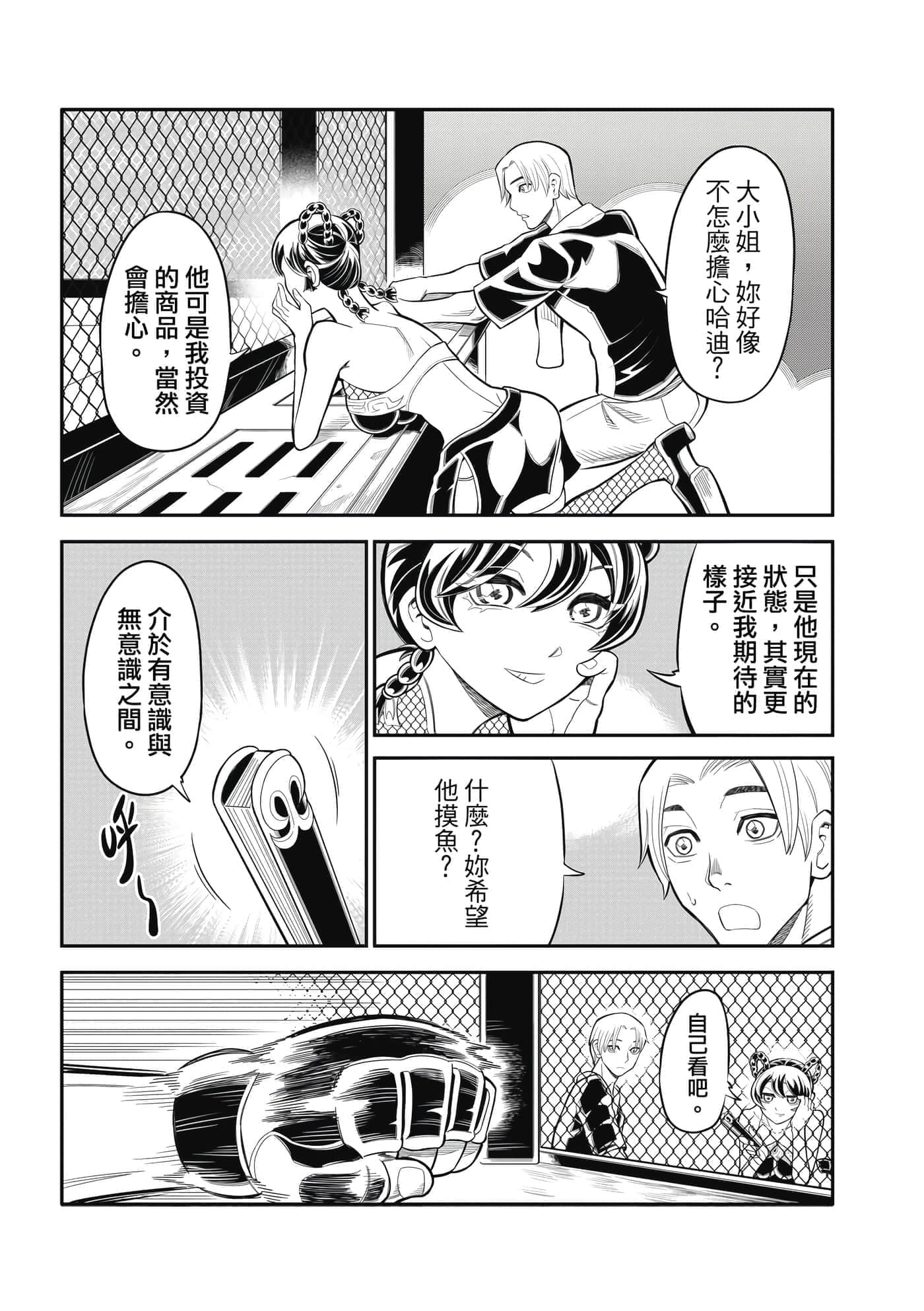 Page 166