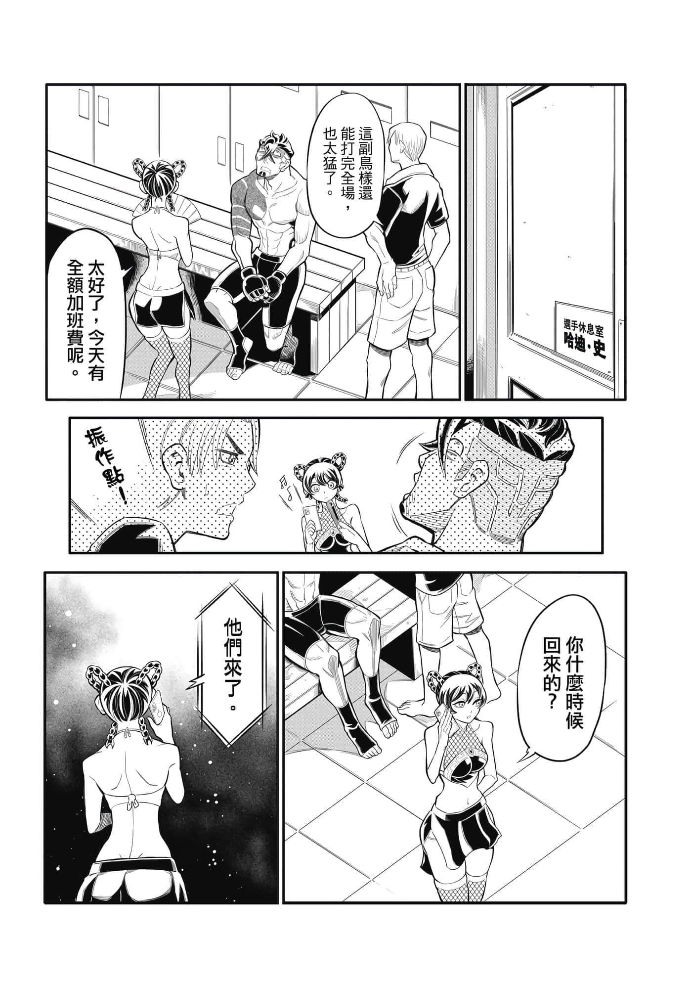 Page 170
