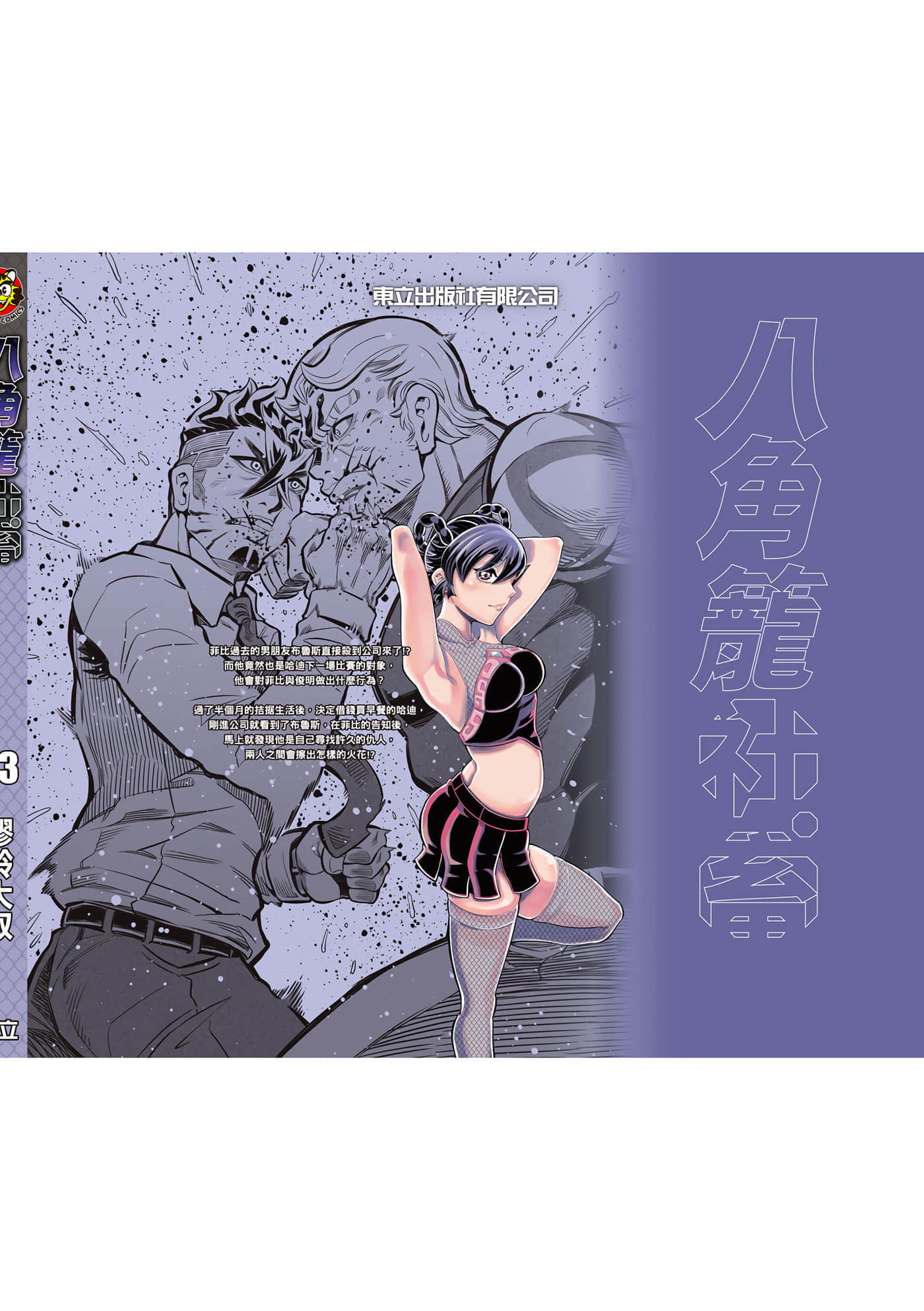 Page 179